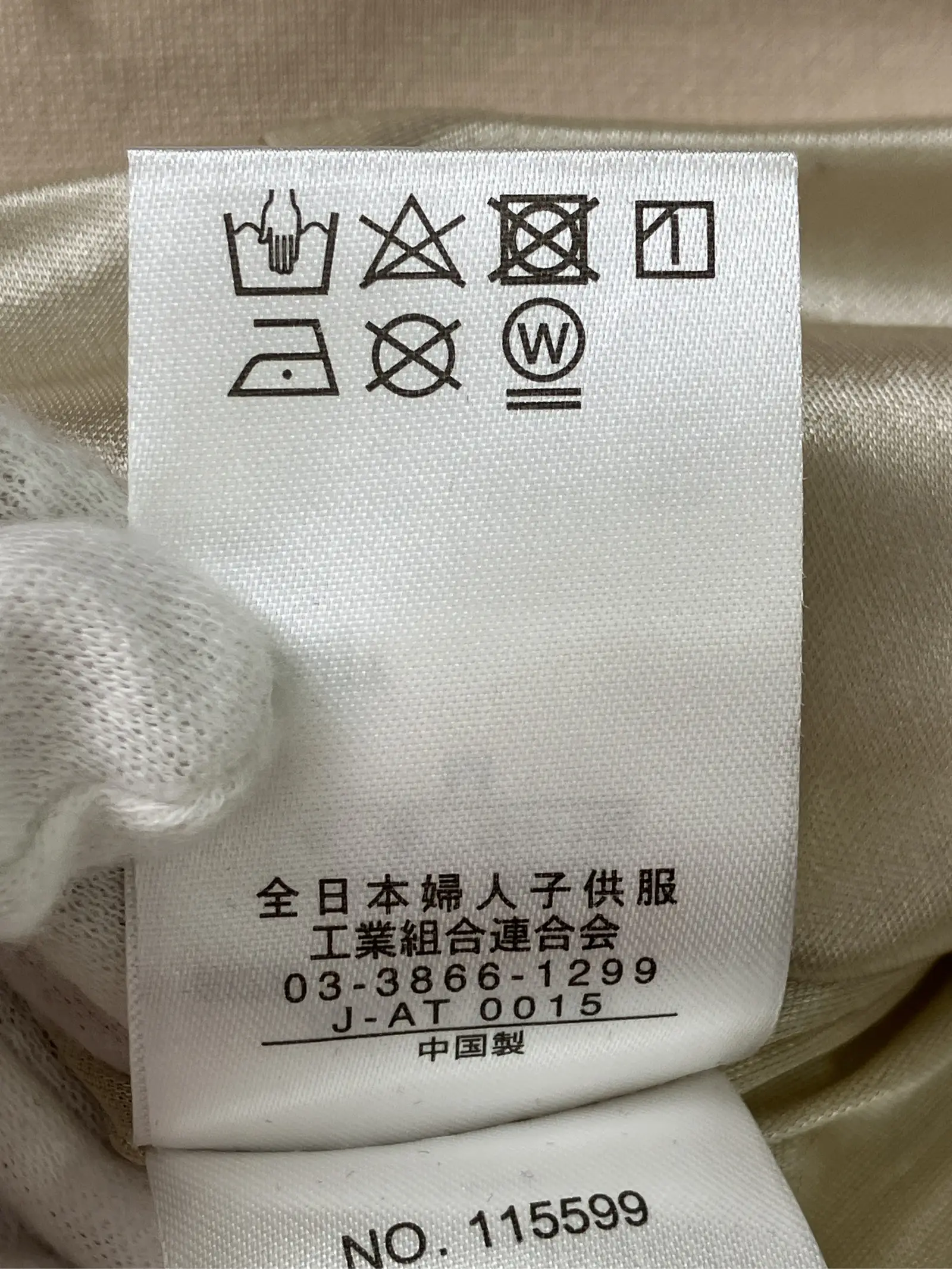 https://r2-worker.digdig.jp/product/bd54db4f-6f86-4c72-880a-a70e1ed977df/6ccb42e7-897c-41a0-b8b1-a38a4854e5bf