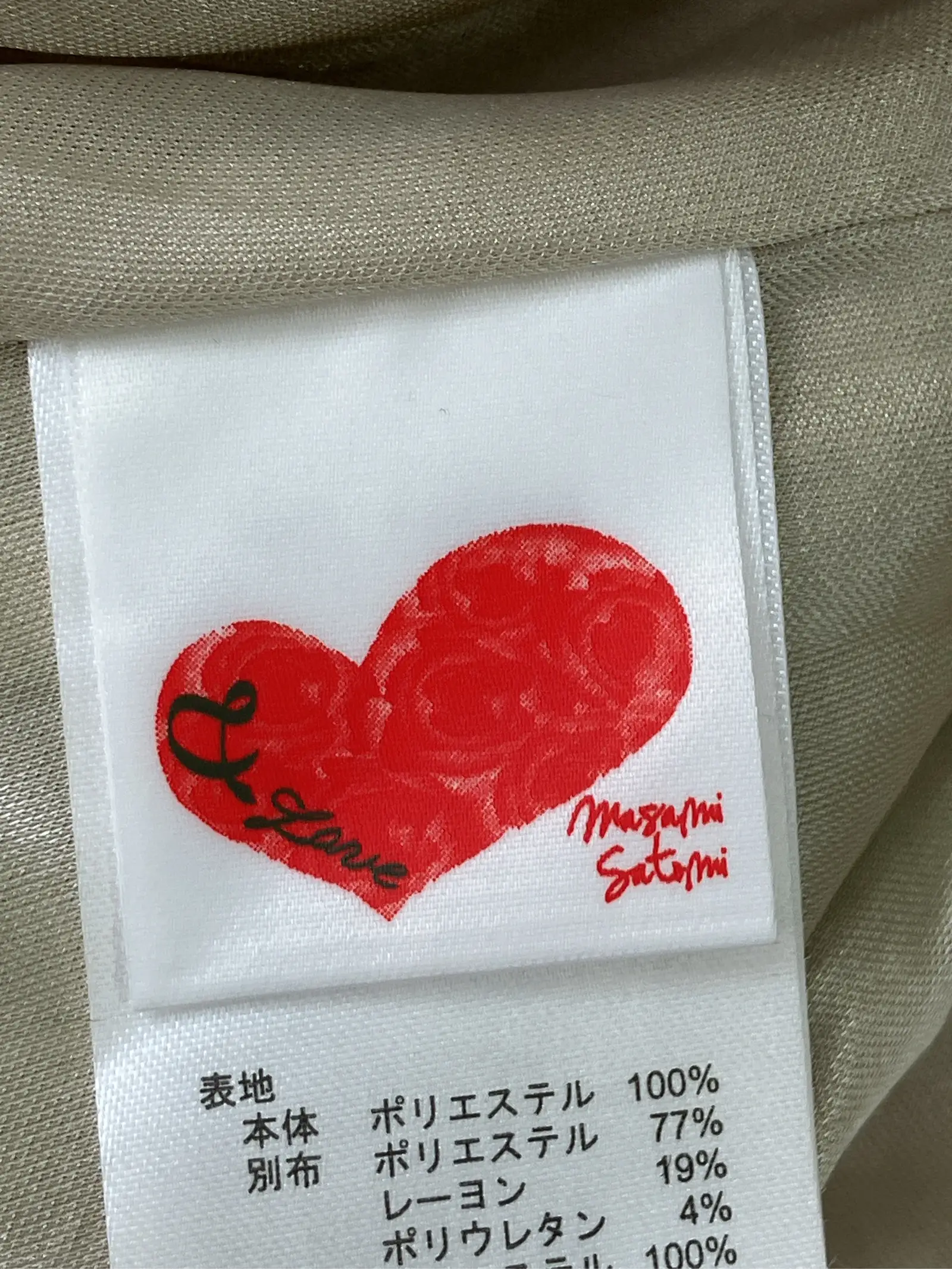 https://r2-worker.digdig.jp/product/bd54db4f-6f86-4c72-880a-a70e1ed977df/d4d35dd0-2c6a-4b71-958a-315dd8d31bd4