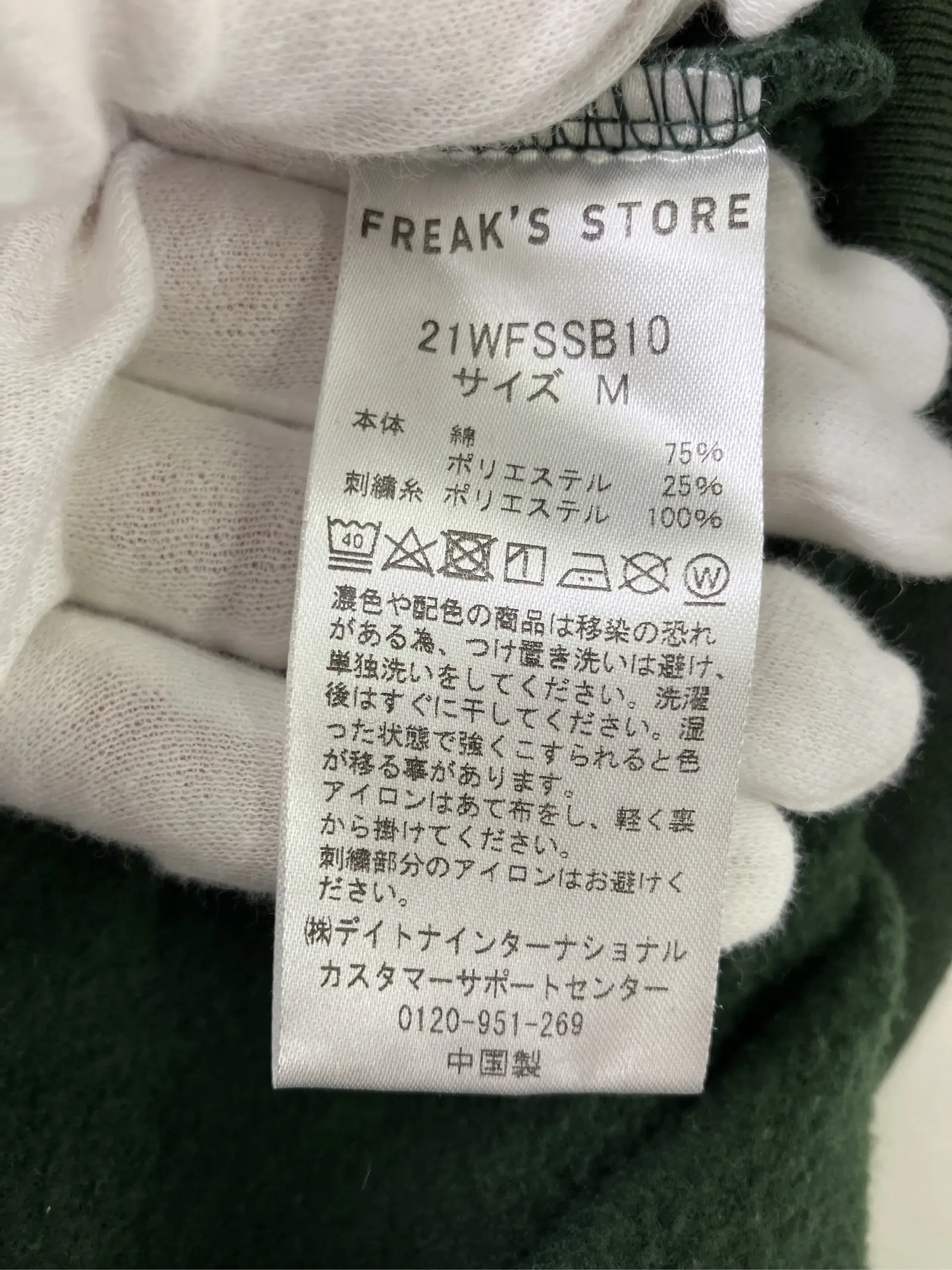https://r2-worker.digdig.jp/product/bd5cd39f-93bd-4a76-a5a3-a98b8a73b5fa/6f4196b6-2967-4f75-b4d4-ed0319ff9eac