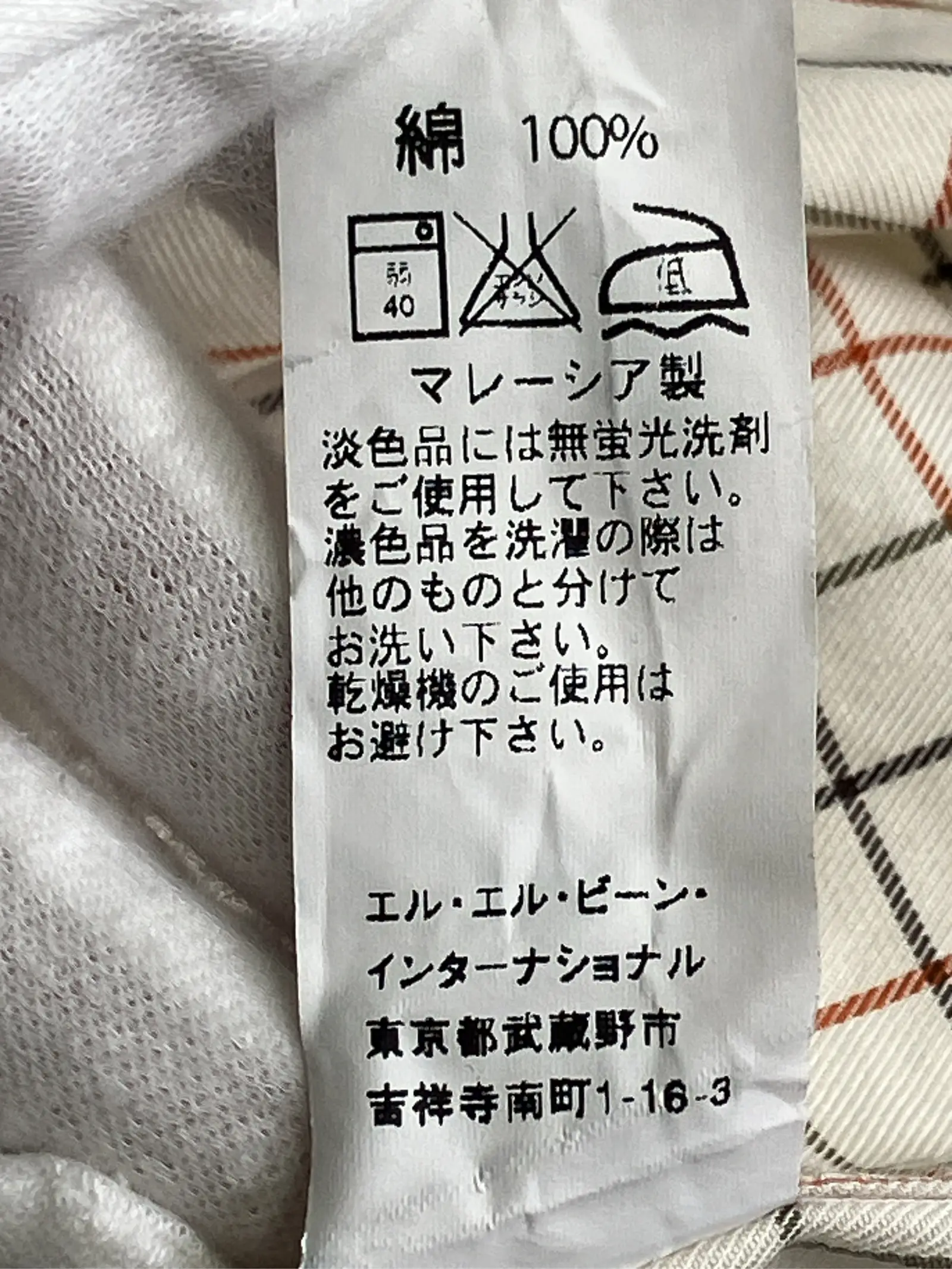 https://r2-worker.digdig.jp/product/bd618cd9-edd6-4d1b-bcd2-37197f89d2d1/5b61451f-8aa9-4a62-8ab5-511e216c8ce9