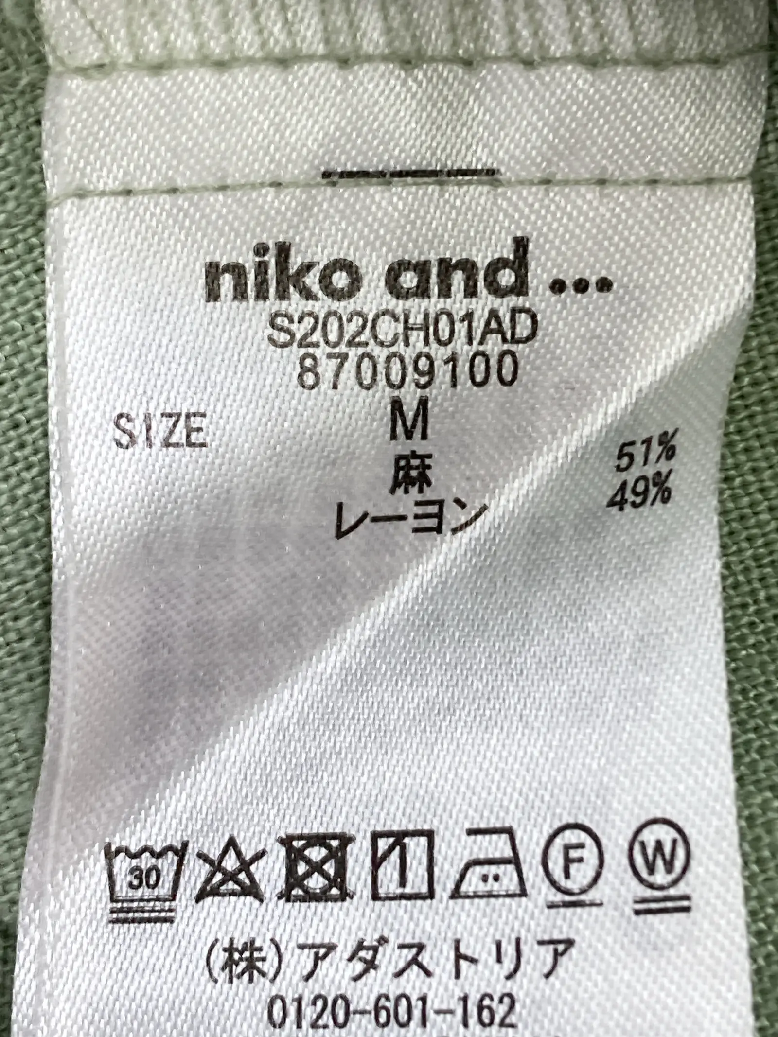https://r2-worker.digdig.jp/product/bd61b252-ecf9-4dc6-a31f-ebd811498da8/94615bc0-56f1-4658-86fa-b8c64ac40075