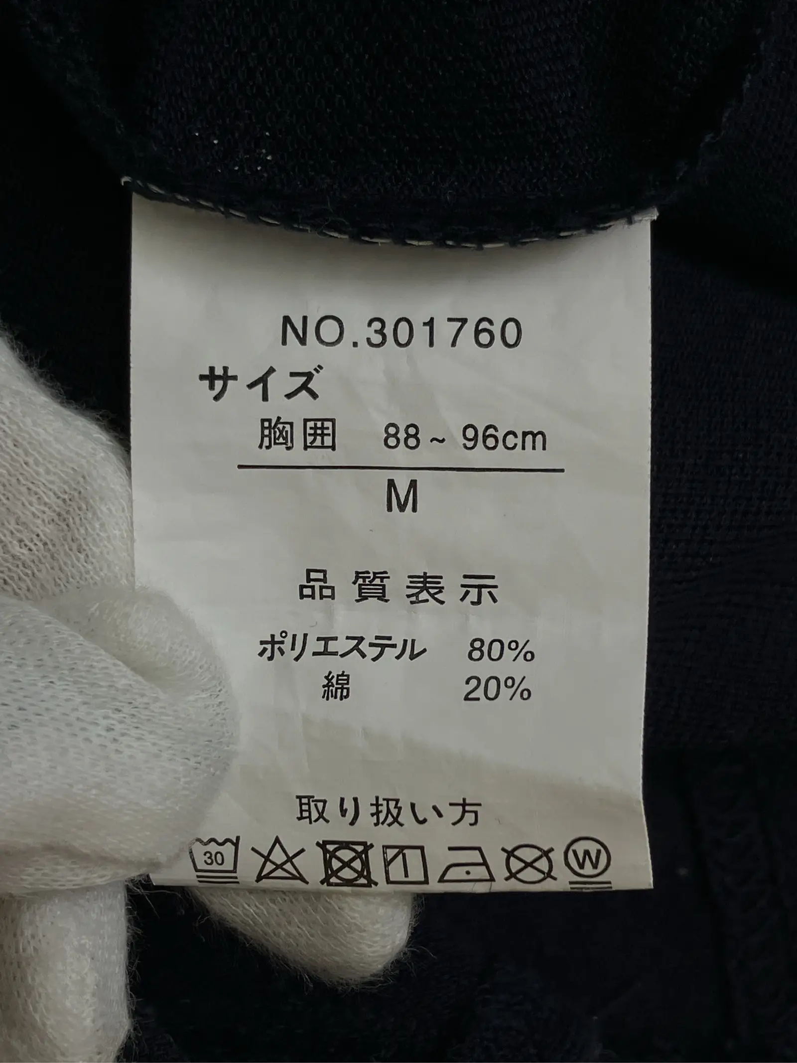 https://r2-worker.digdig.jp/product/bd6df6da-a13b-44b7-a3bb-310eb479e03a/966c284b-d7b6-4b53-9bb5-d98cab9dcdf5