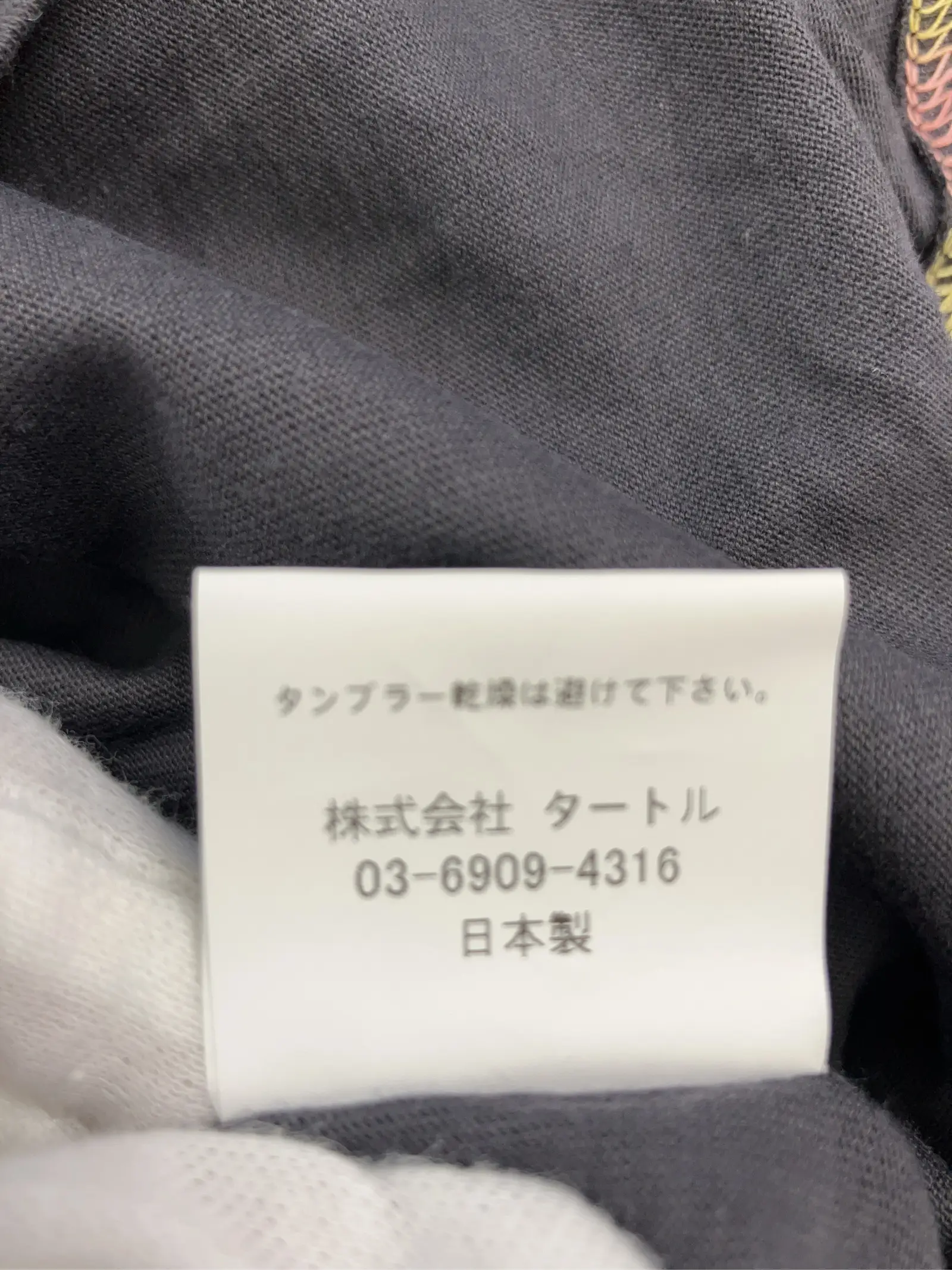 https://r2-worker.digdig.jp/product/bd6feff8-fa89-488c-91a0-a7705e6f2606/d9646d25-744a-4afb-a5f3-e9a625c94f98
