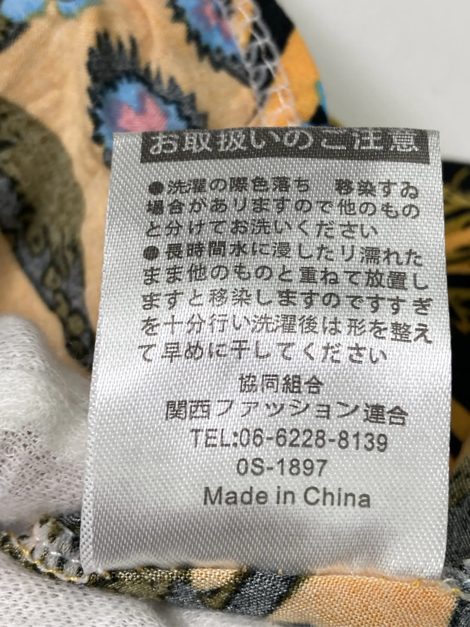 https://r2-worker.digdig.jp/product/bd74d1bd-de59-49d9-b494-75ec458db4d8/73f4fac1-e3cd-4c92-8926-126c1361d43d