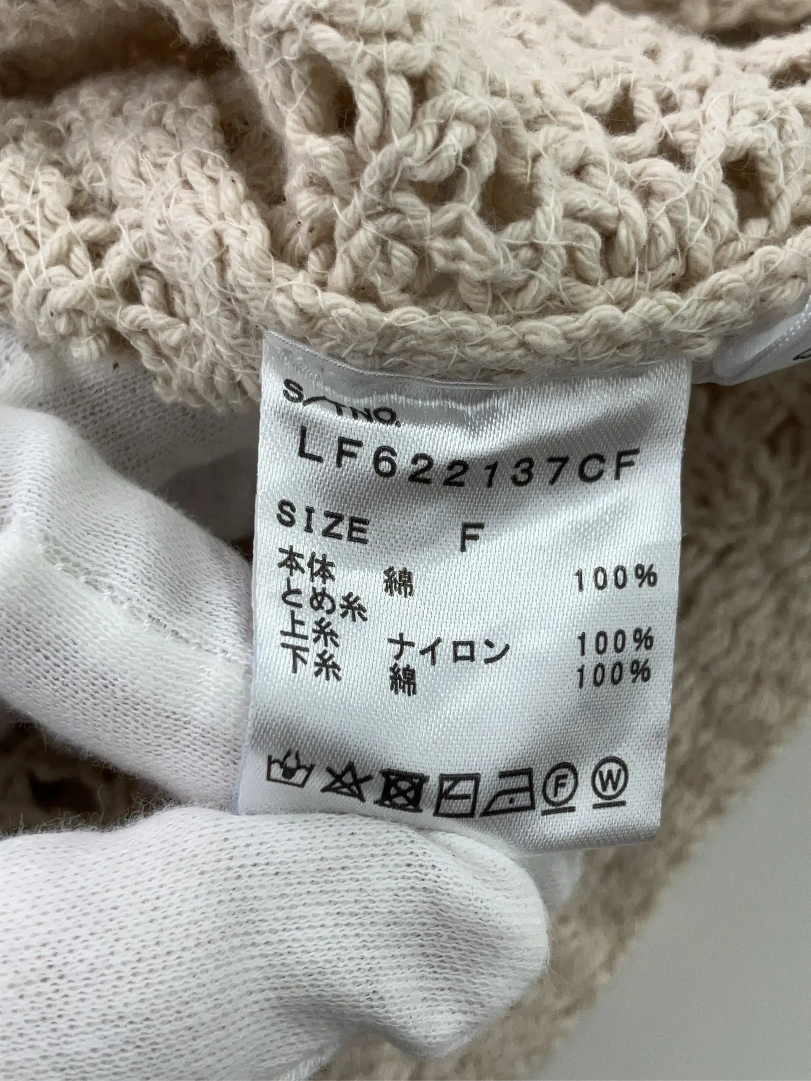 https://r2-worker.digdig.jp/product/bd75a882-be6a-4acc-a794-7800c54fc3b0/7c2b28fa-442e-4bf6-be16-ce4fce6ff76c
