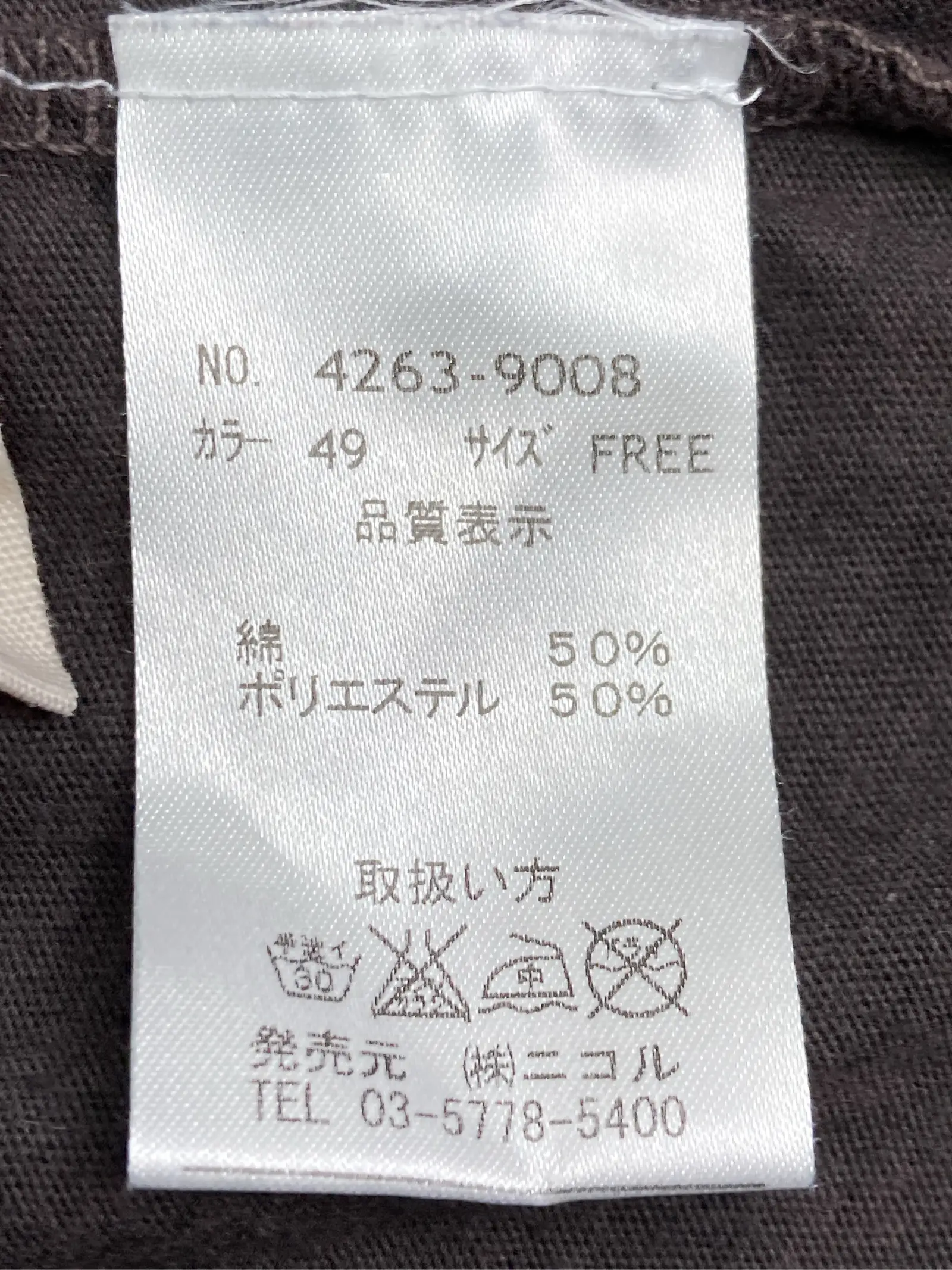 https://r2-worker.digdig.jp/product/bd76b920-2f54-43b1-a231-f6140f6616cc/d7a17cb6-5149-4d8c-ad4a-a80bbe29f078