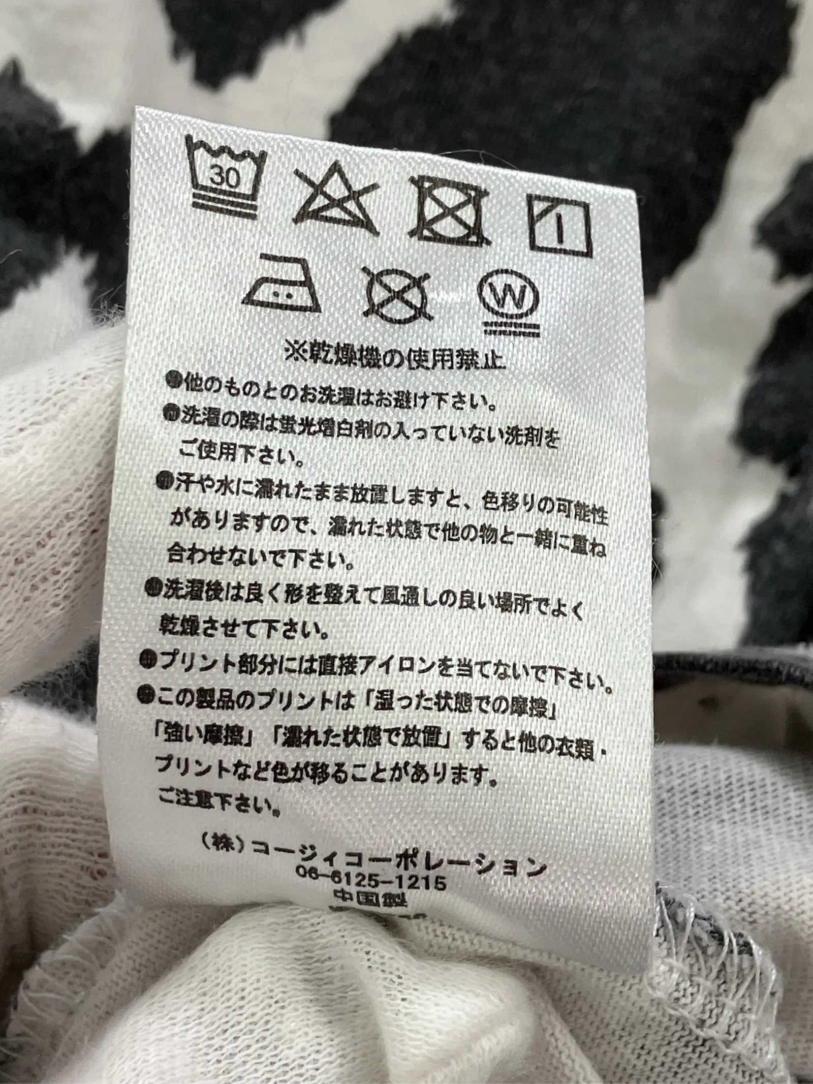 https://r2-worker.digdig.jp/product/bd776abb-e919-4848-b86b-b58a7f253cca/e4b51abd-02f9-4f3d-a017-507fc78b9c7a