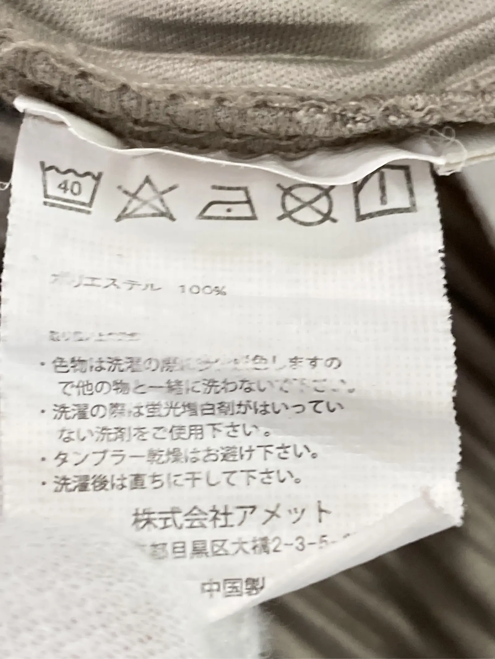 https://r2-worker.digdig.jp/product/bd7a409e-86a6-46fd-89dd-bc6b9f84cc7a/6f48b33a-0c45-486c-bec2-32a28b2987f8