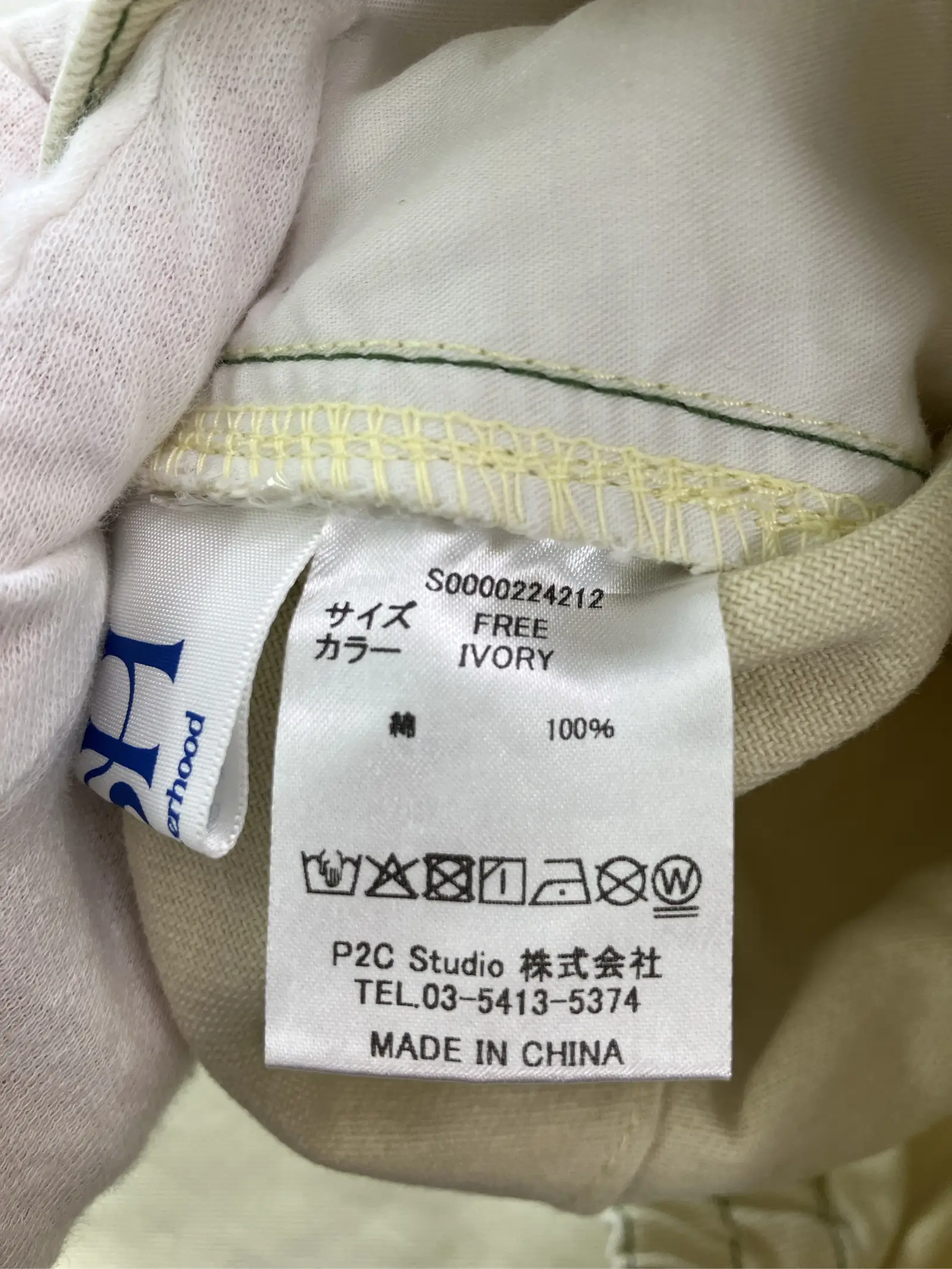 https://r2-worker.digdig.jp/product/bd7aba27-9115-47bc-9645-b7cd162d5d9c/8ec76d68-9496-48d5-b0db-573836fb4244
