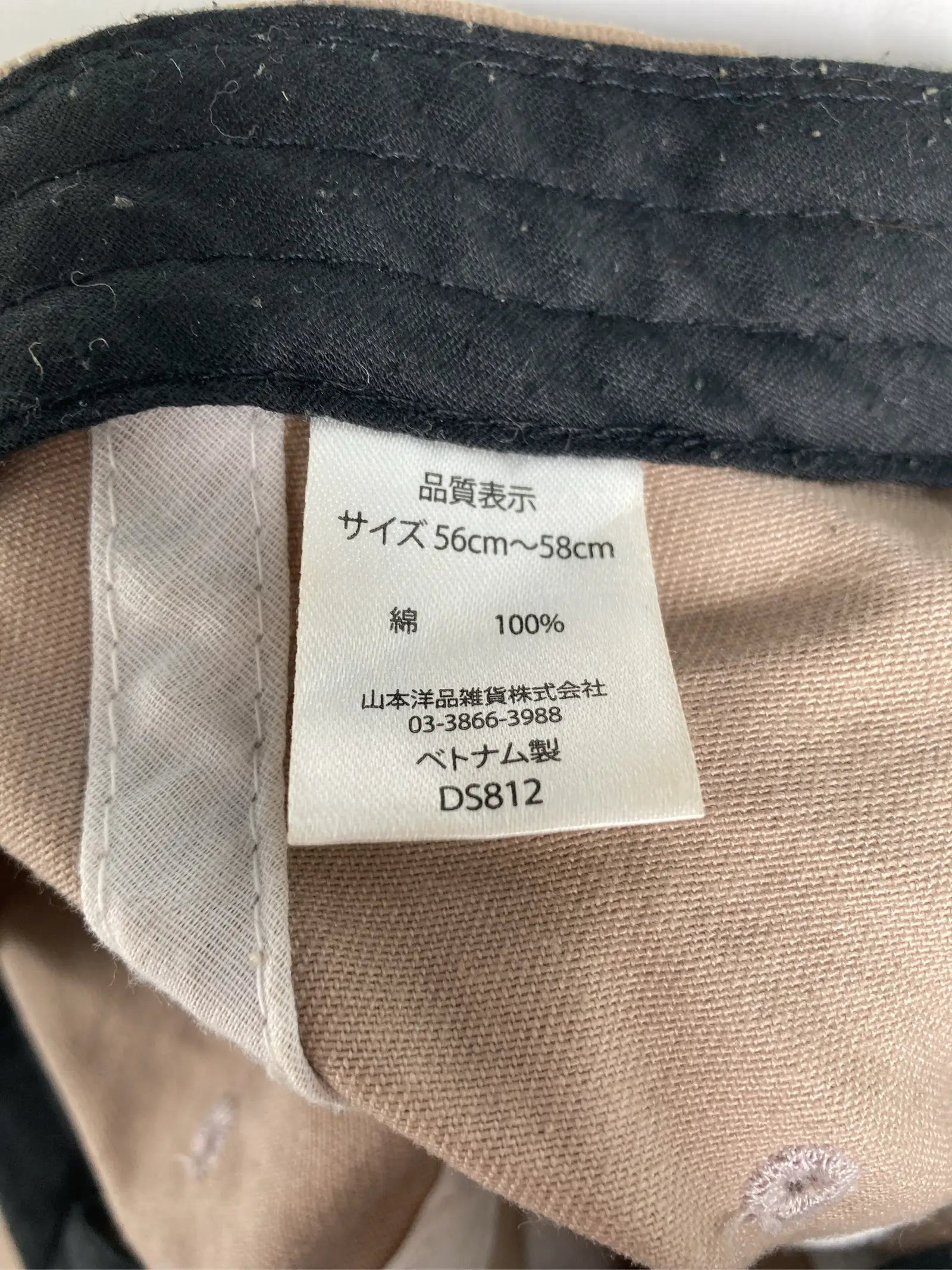 https://r2-worker.digdig.jp/product/bd83163a-c334-4e83-8f7c-4efdab4bf445/9b860fa1-5c04-42c2-838e-7423bee83ab4
