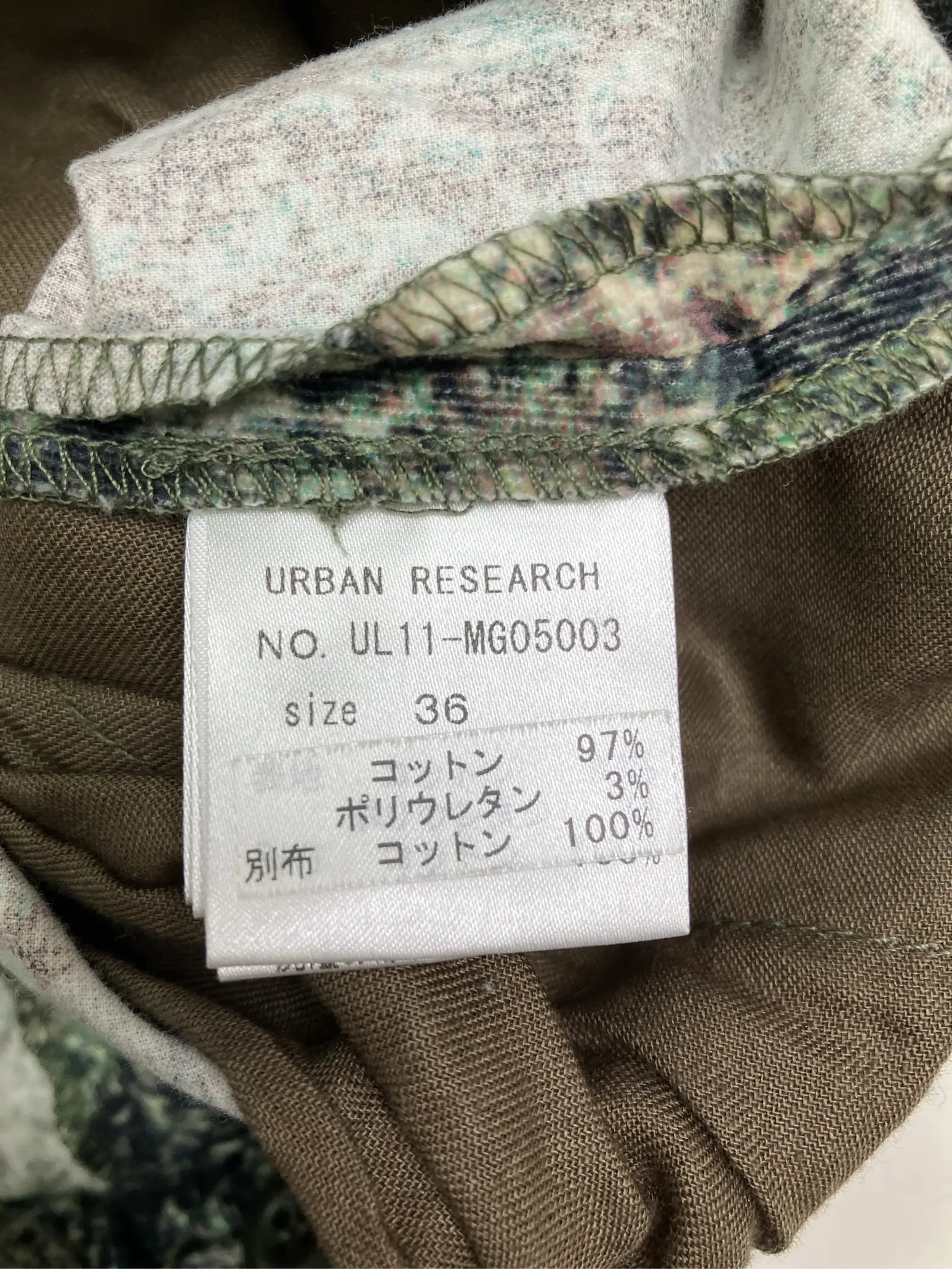 https://r2-worker.digdig.jp/product/bd84df77-bc51-42c1-8b59-7d3f3c29d0de/b8e96894-11ab-4d08-aece-2bc6a48ad638