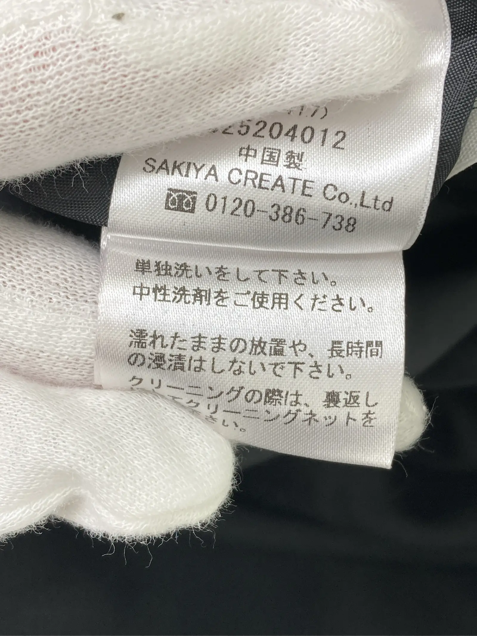 https://r2-worker.digdig.jp/product/bd869829-f20e-48df-b547-279880868b35/25614acf-c447-48d6-8c0b-eec74fe8bcf1