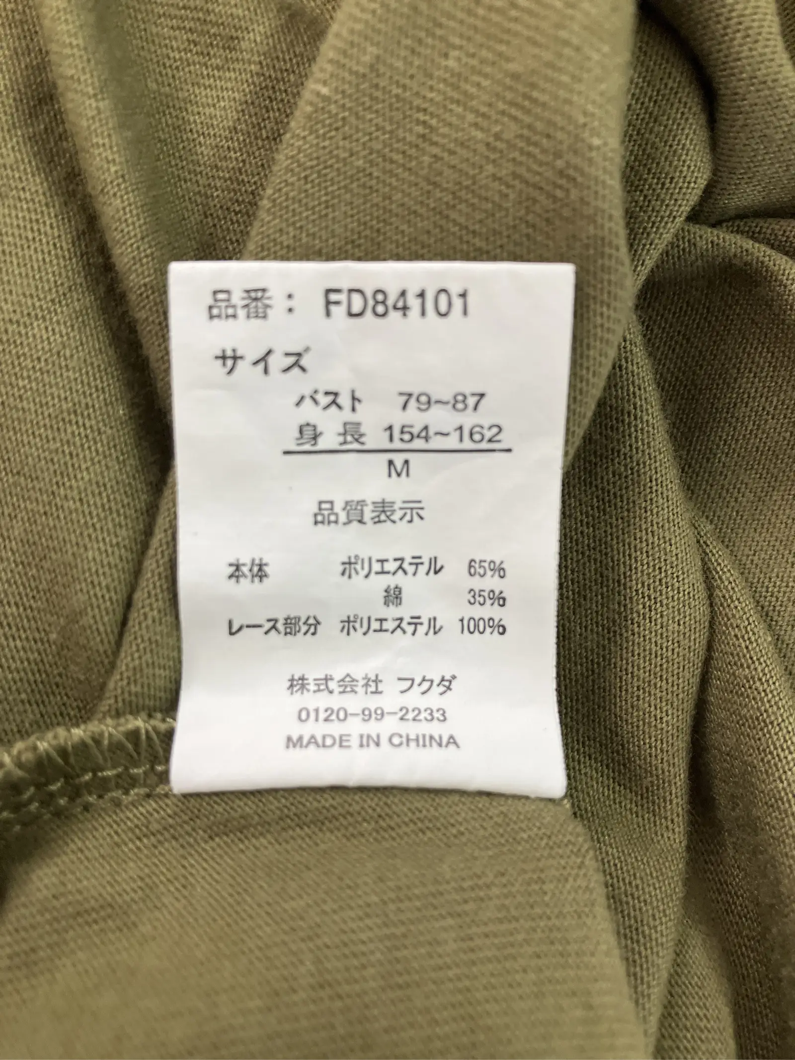 https://r2-worker.digdig.jp/product/bd8f3410-213c-4954-a449-7369c1be2265/d4904be4-23b4-454e-8a88-7595d809876a