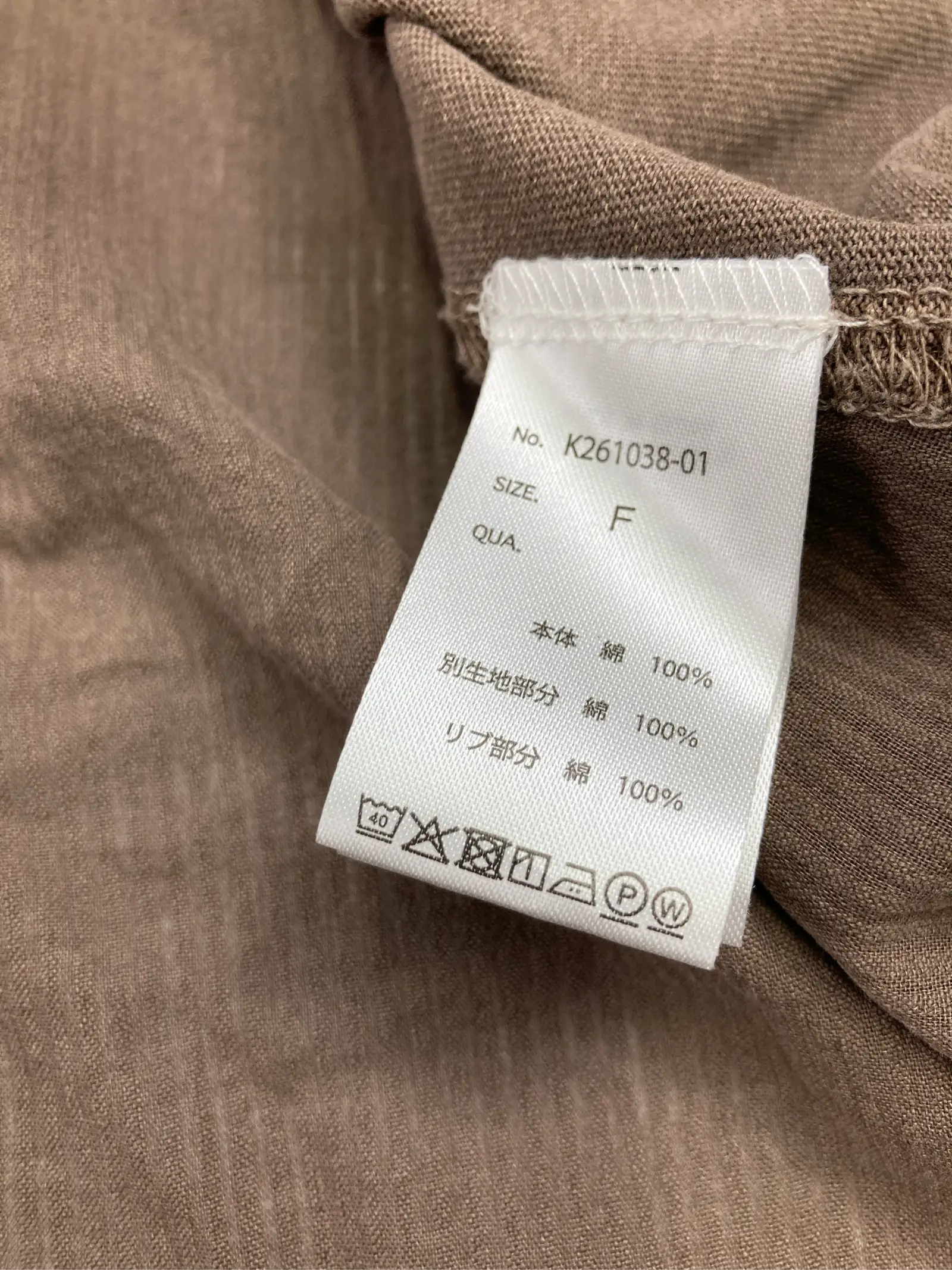 https://r2-worker.digdig.jp/product/bd9227a0-f255-422a-a121-4b2764daf33d/4aa10ef8-50f5-4f5c-9615-96fb3eb80f2c