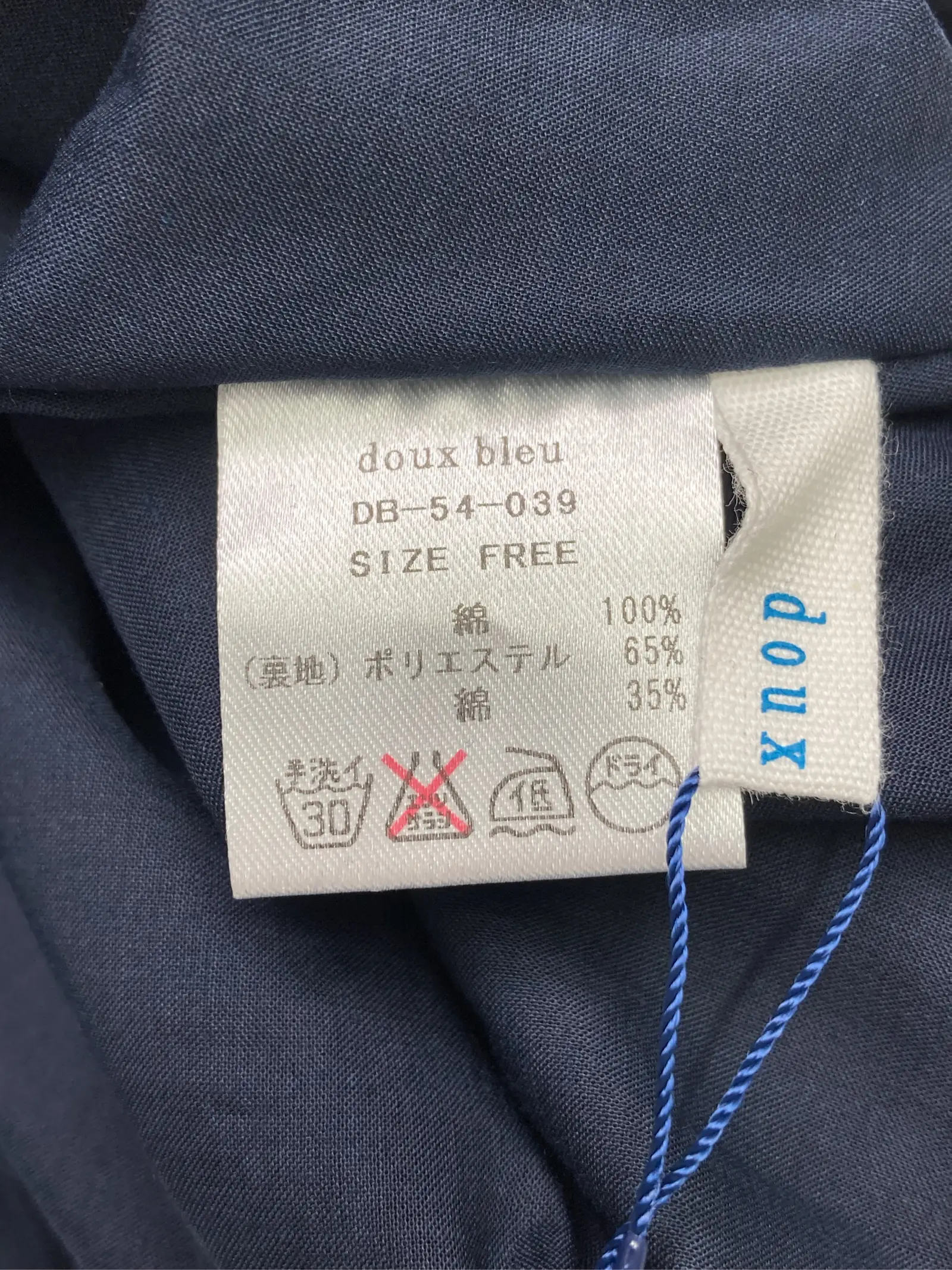 https://r2-worker.digdig.jp/product/bd950d5d-204c-4f99-b654-1df1b59be79e/108f8baa-41ff-4718-88da-562ae177b196