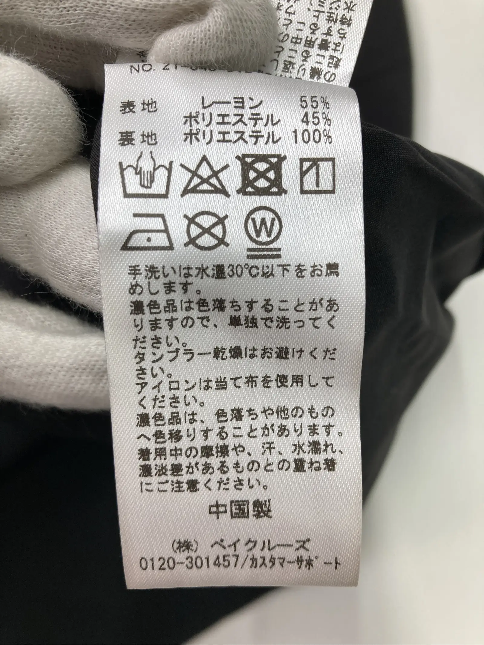 https://r2-worker.digdig.jp/product/bd957111-eb25-4d5d-8bb7-16e40cdb7f7d/6e6048e8-c772-4578-9645-a06fc03ac362