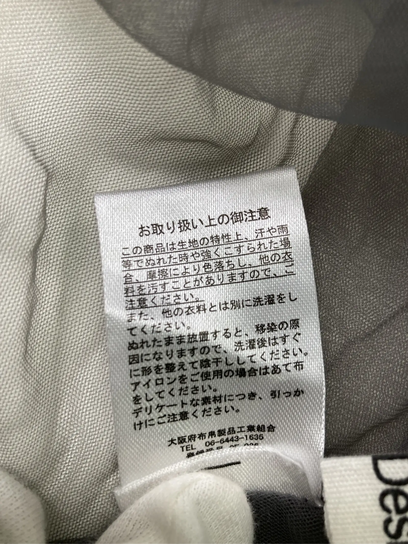 https://r2-worker.digdig.jp/product/bd997dba-441e-4fc7-92f6-12e66cc99f13/92a6e918-c55d-4efa-b933-0fb1af3fa325