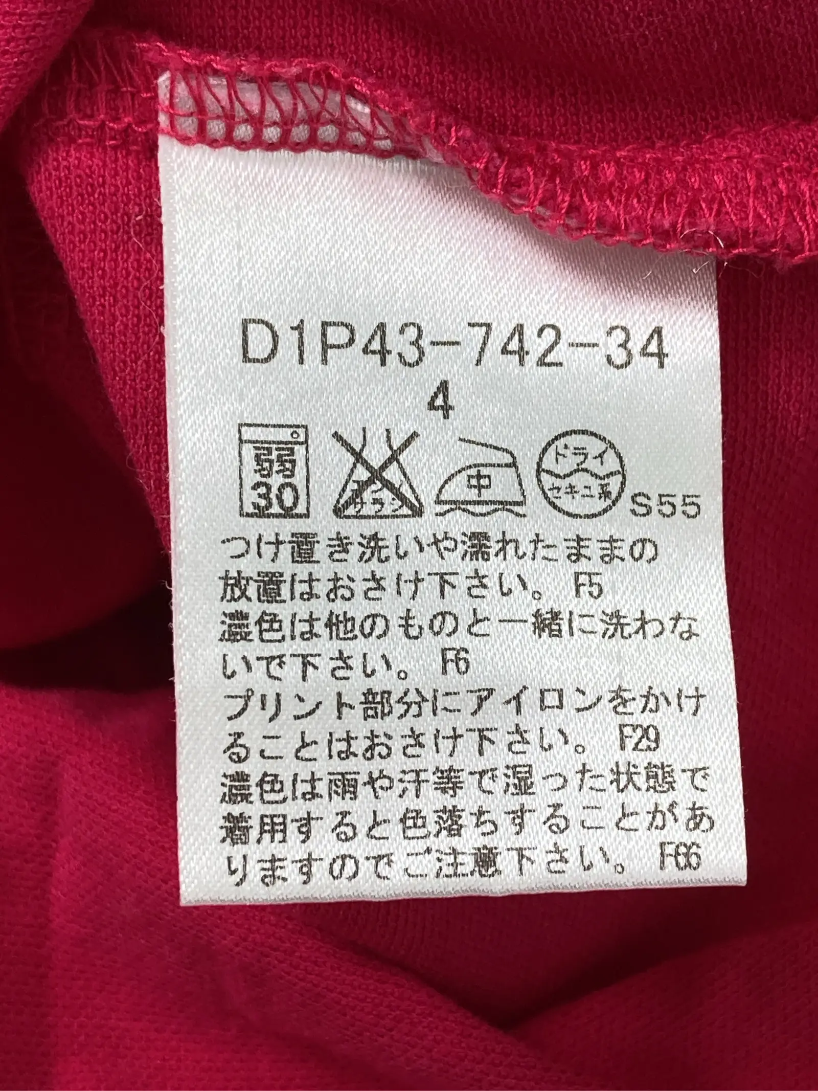 https://r2-worker.digdig.jp/product/bd9b0553-30d4-40c9-884e-97219a1d52da/16ad578c-e14b-4741-b74c-1c55660c630c