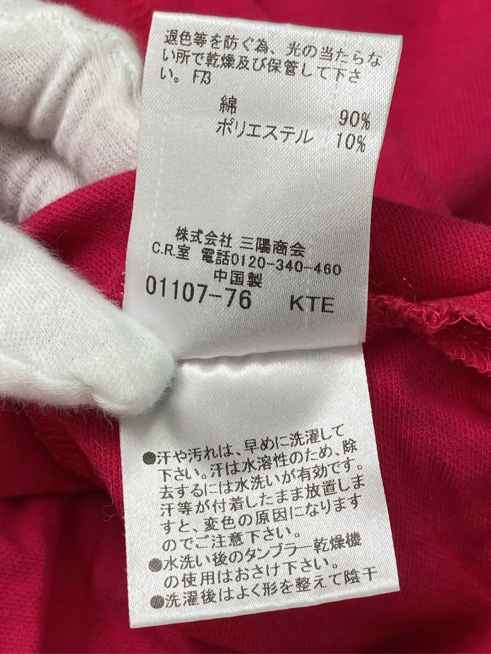 https://r2-worker.digdig.jp/product/bd9b0553-30d4-40c9-884e-97219a1d52da/ecb20cc3-b10c-45b7-89dc-4ca02290d4ac