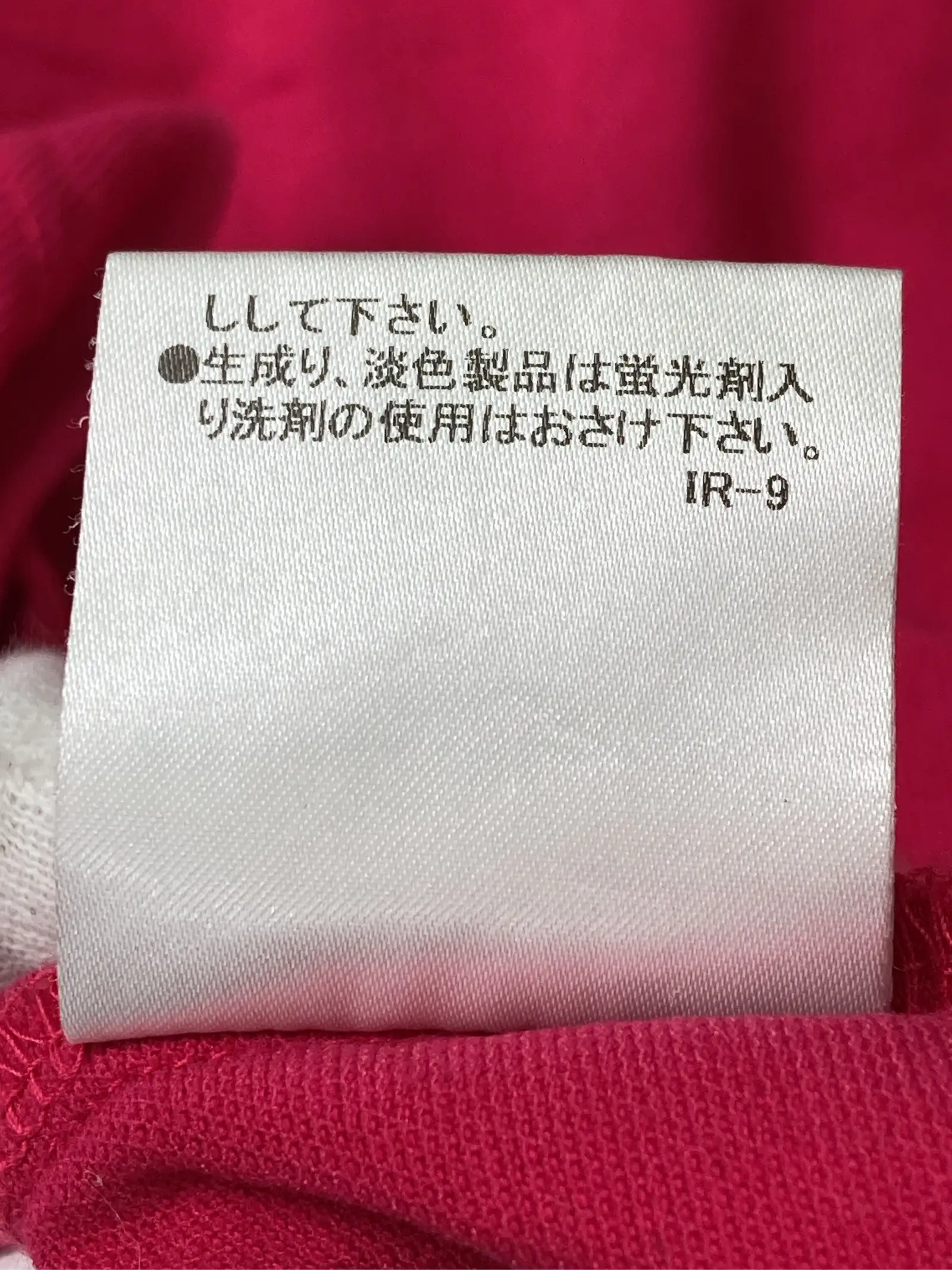 https://r2-worker.digdig.jp/product/bd9b0553-30d4-40c9-884e-97219a1d52da/eccea9f9-e28f-4339-bb34-0f4acf829011