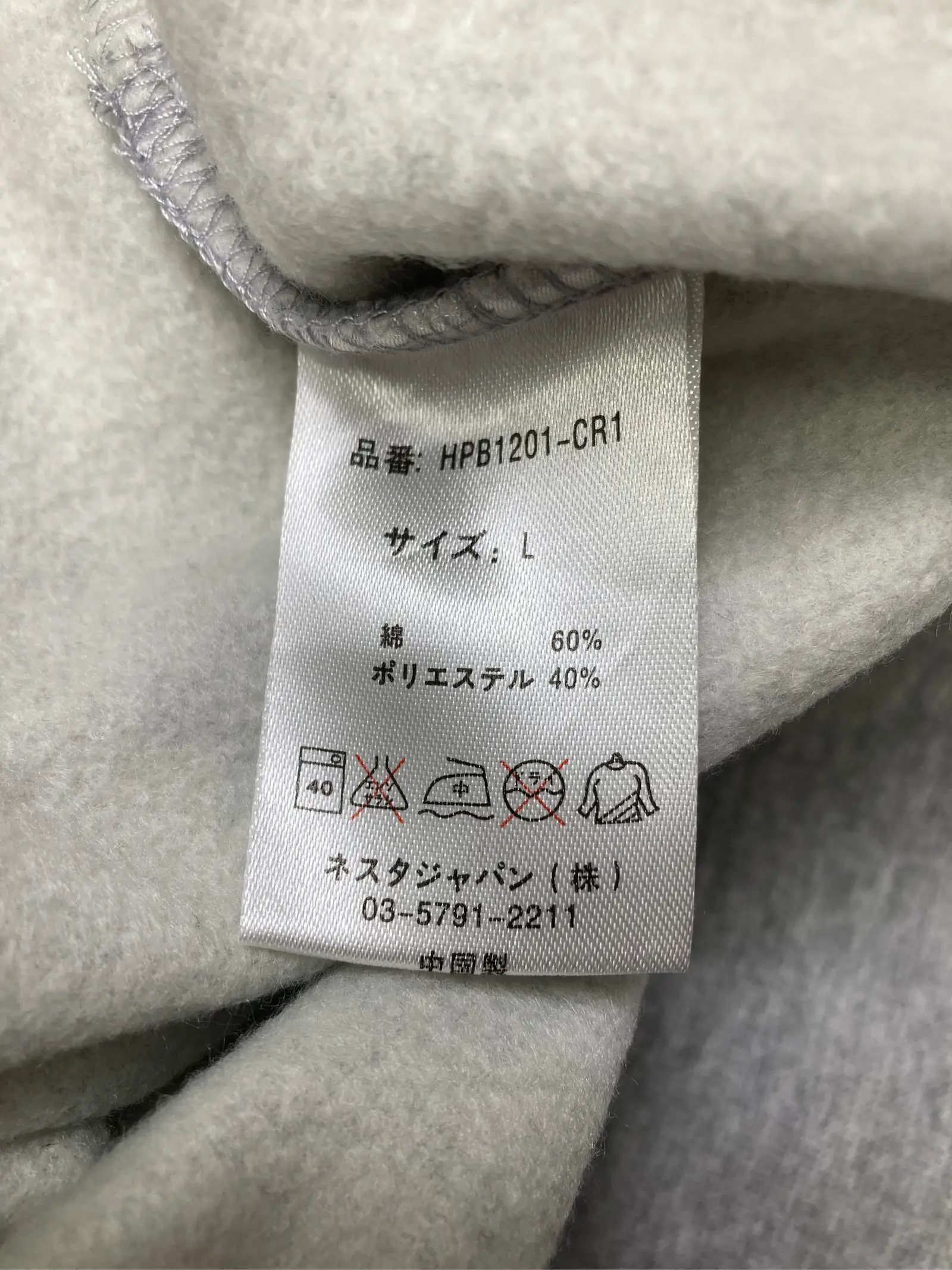 https://r2-worker.digdig.jp/product/bd9c92ea-bd1c-4242-bc29-d64963c48e9d/ce92f9da-7401-4b84-8614-4e4e70e977b6