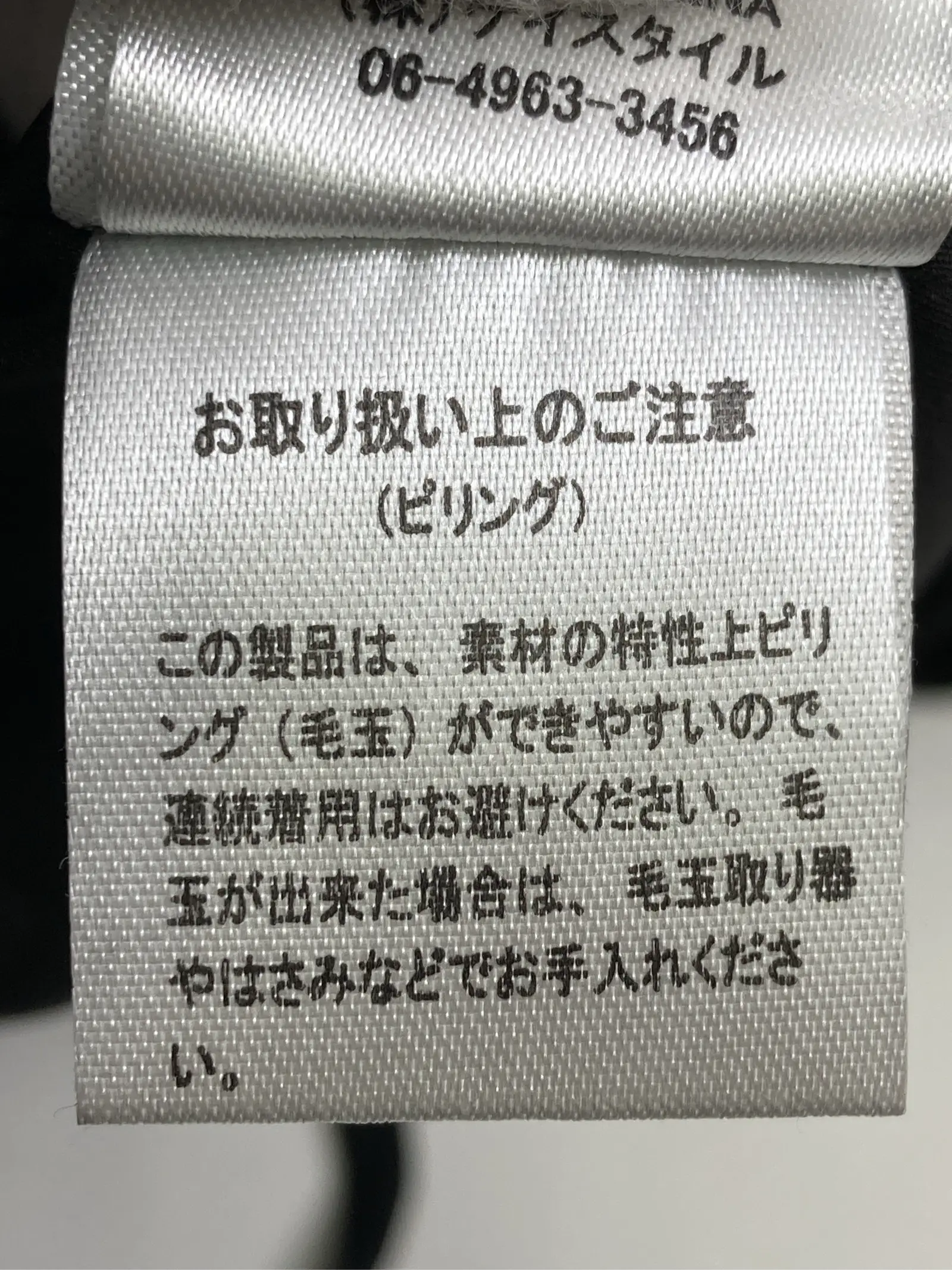 https://r2-worker.digdig.jp/product/bd9f92db-df78-45c5-96d2-6300e744016e/4d958323-6f08-4150-a300-1a950da7c981
