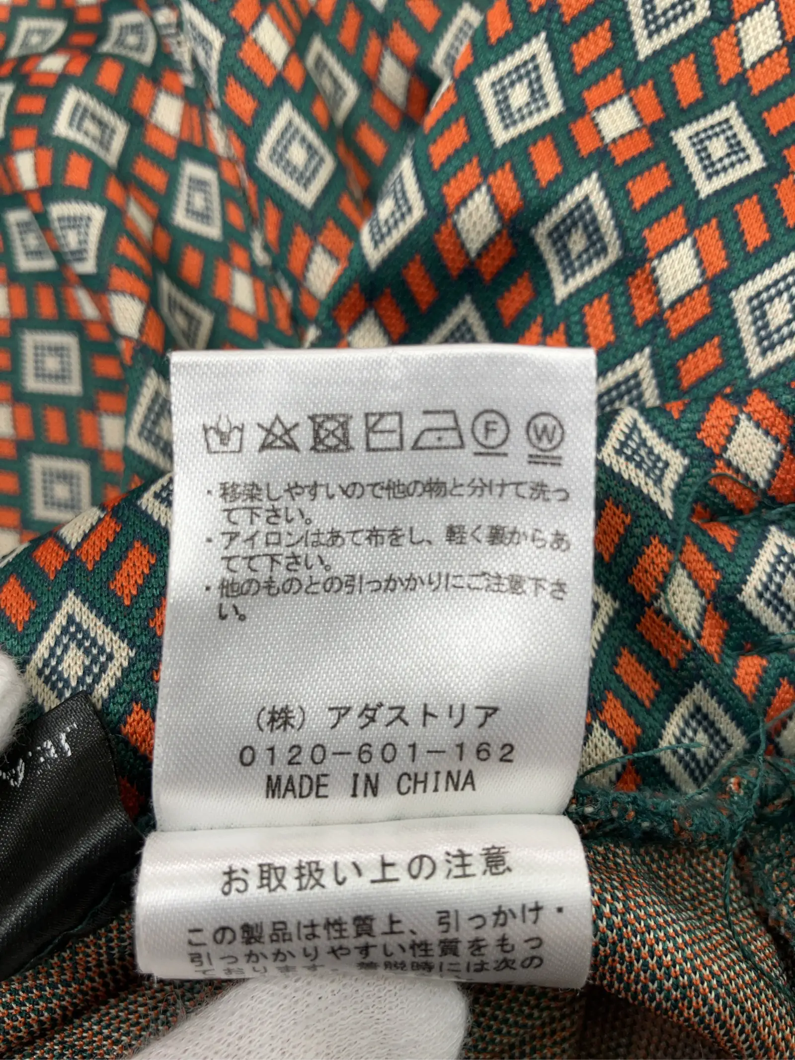 https://r2-worker.digdig.jp/product/bda03e9e-a4a5-4314-8ef6-4c58ca90bd31/74114cb0-1bef-41c2-b848-33e240870390