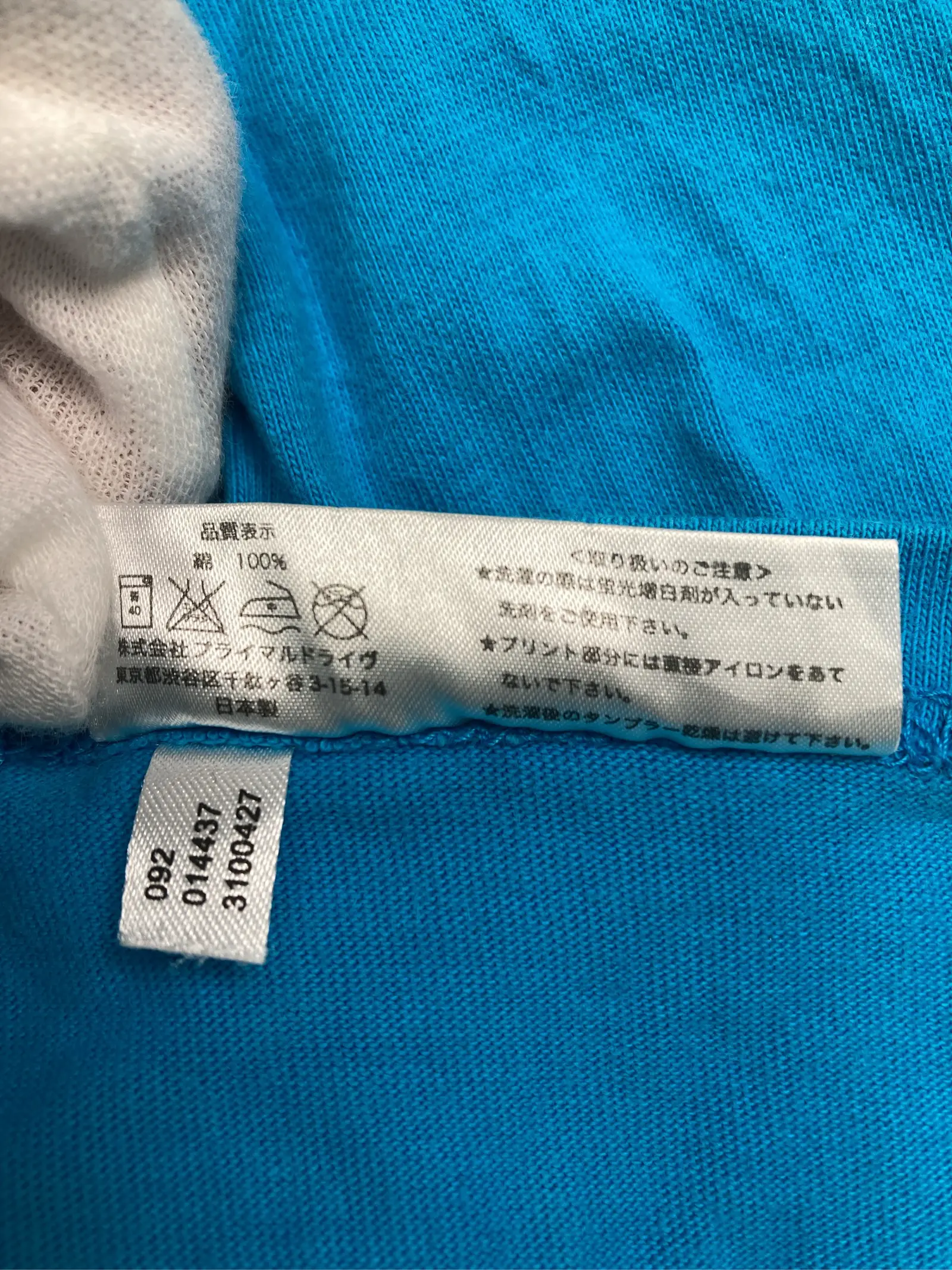 https://r2-worker.digdig.jp/product/bda5d5bb-1761-4104-817f-3428aeb33aa9/4c3d2a35-f830-488b-9afe-1d9825b4230d