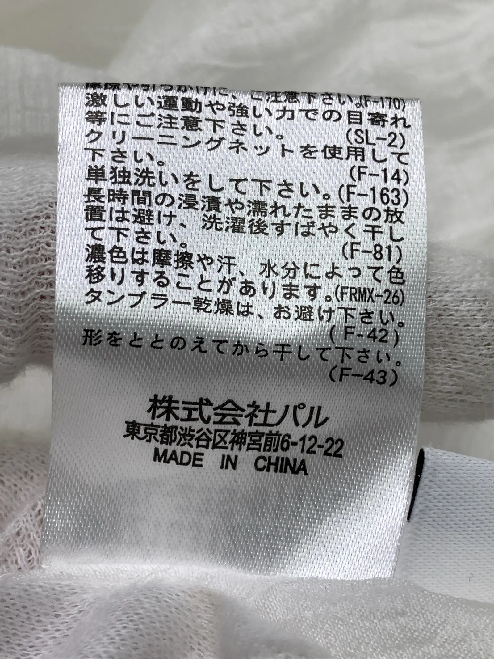 https://r2-worker.digdig.jp/product/bdaaa9b8-86f3-4144-bfed-7b5b7626e211/1908a21e-4497-4799-9c18-22ad68dffcbc