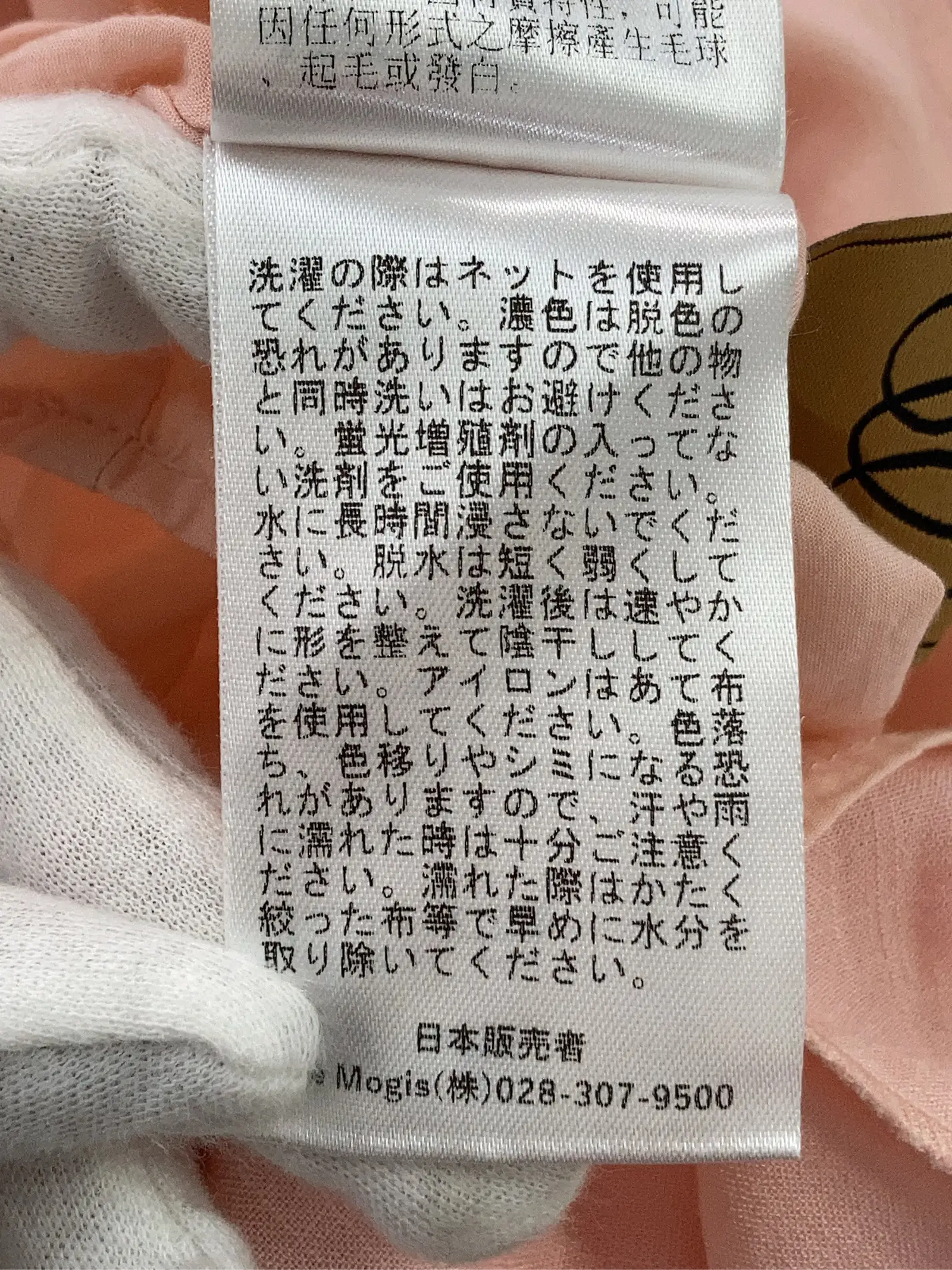 https://r2-worker.digdig.jp/product/bdab81af-8831-4f70-9f33-c5f0f8c83db4/4c225ba8-96ce-46c9-9e43-d510c8136a75