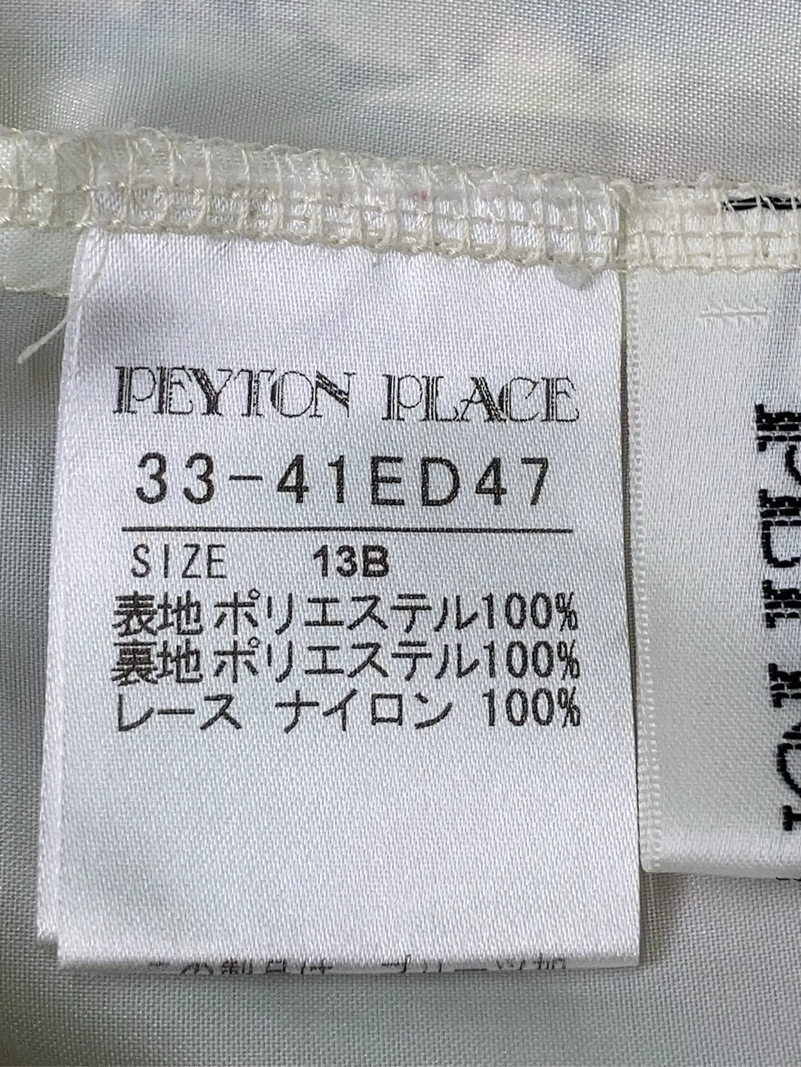 https://r2-worker.digdig.jp/product/bdb425b6-c966-4b67-ba4f-0db05a1ca249/4dff6692-2489-4737-916b-4a06ee8d440b