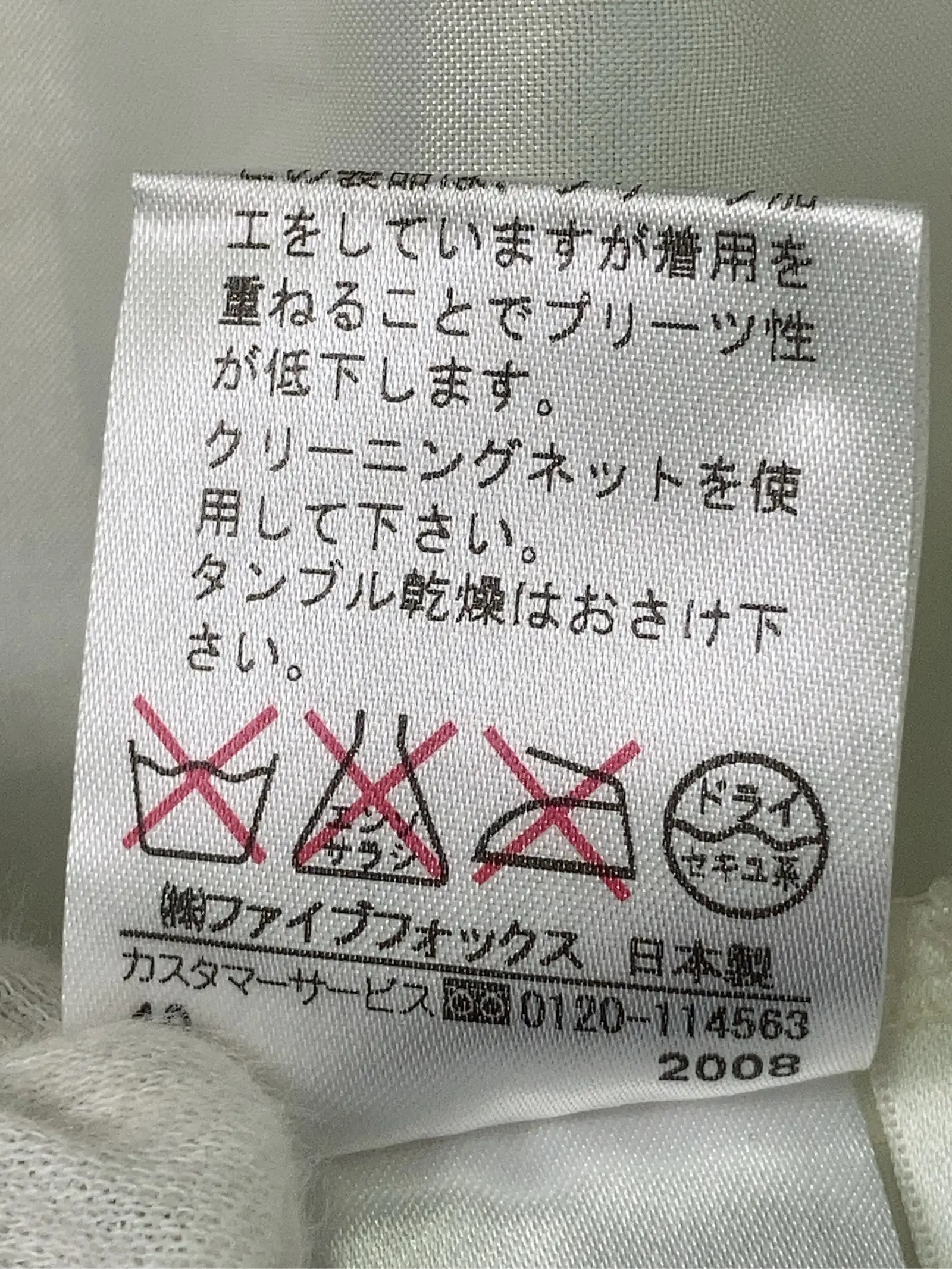 https://r2-worker.digdig.jp/product/bdb425b6-c966-4b67-ba4f-0db05a1ca249/7533d493-495f-403f-9644-c83a655411ff
