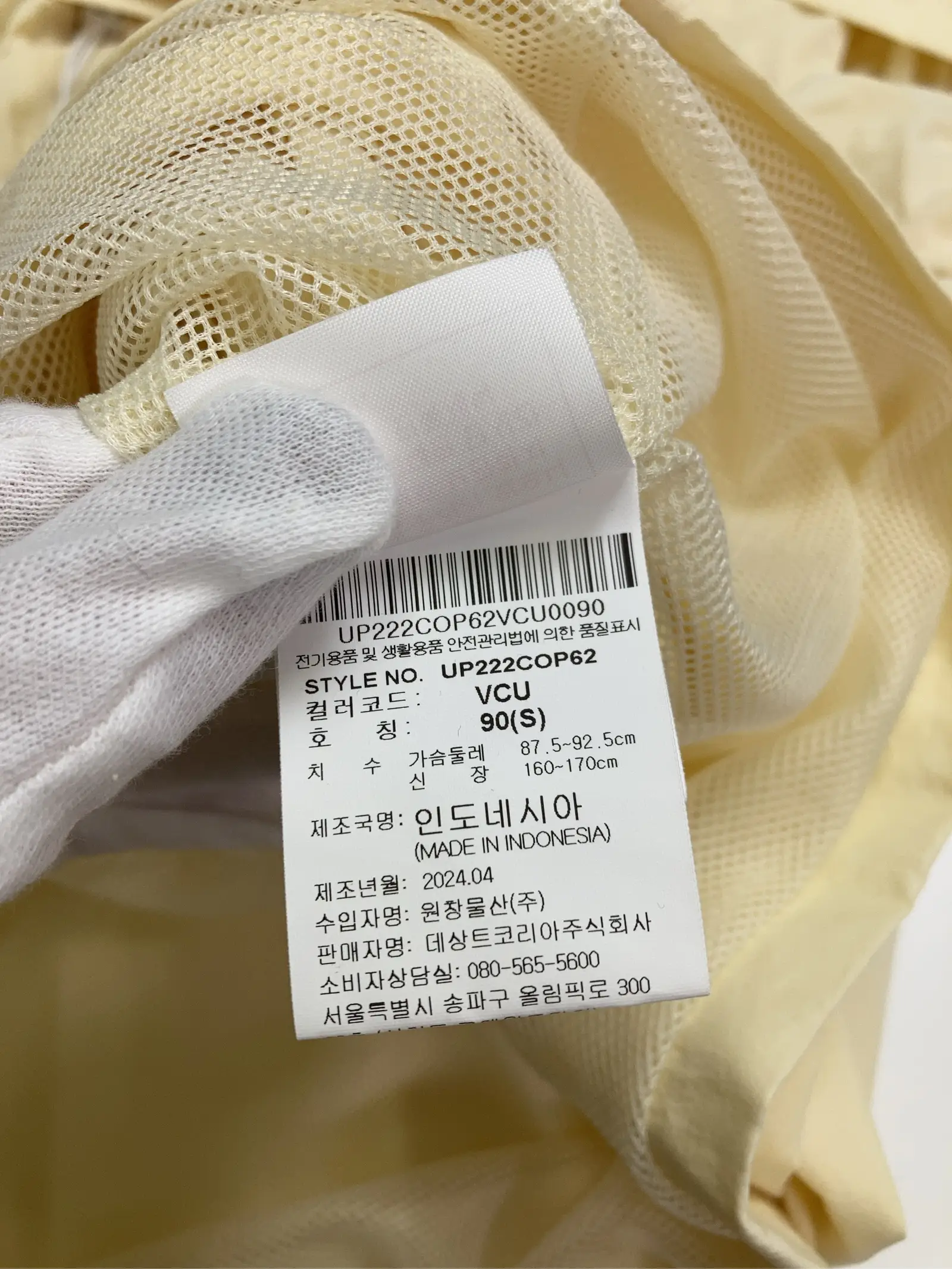 https://r2-worker.digdig.jp/product/bdb585b9-eadb-4342-aacf-9d658fb54429/b22be8b0-89b2-4a6e-ae0a-f0e1a4a16ac8