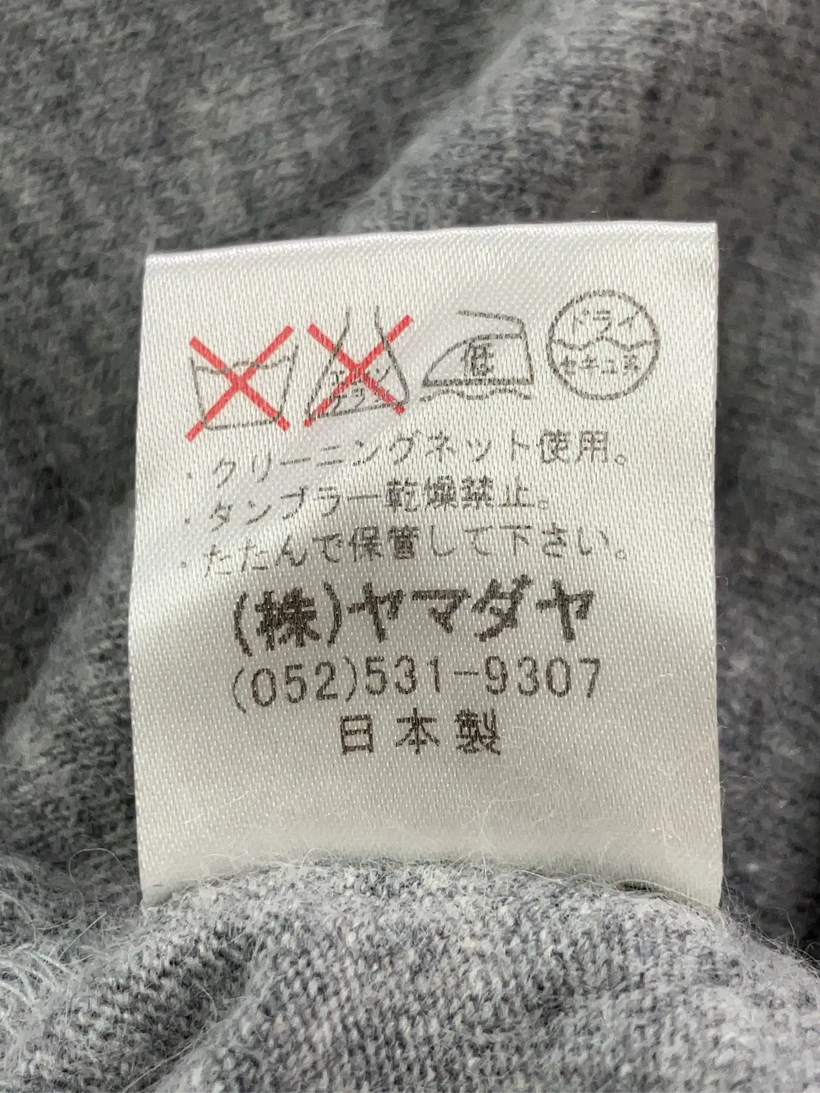 https://r2-worker.digdig.jp/product/bdb5f0b0-5b69-4ecf-b663-766e36923786/72c94a62-8152-4fa2-865c-842e08253c99
