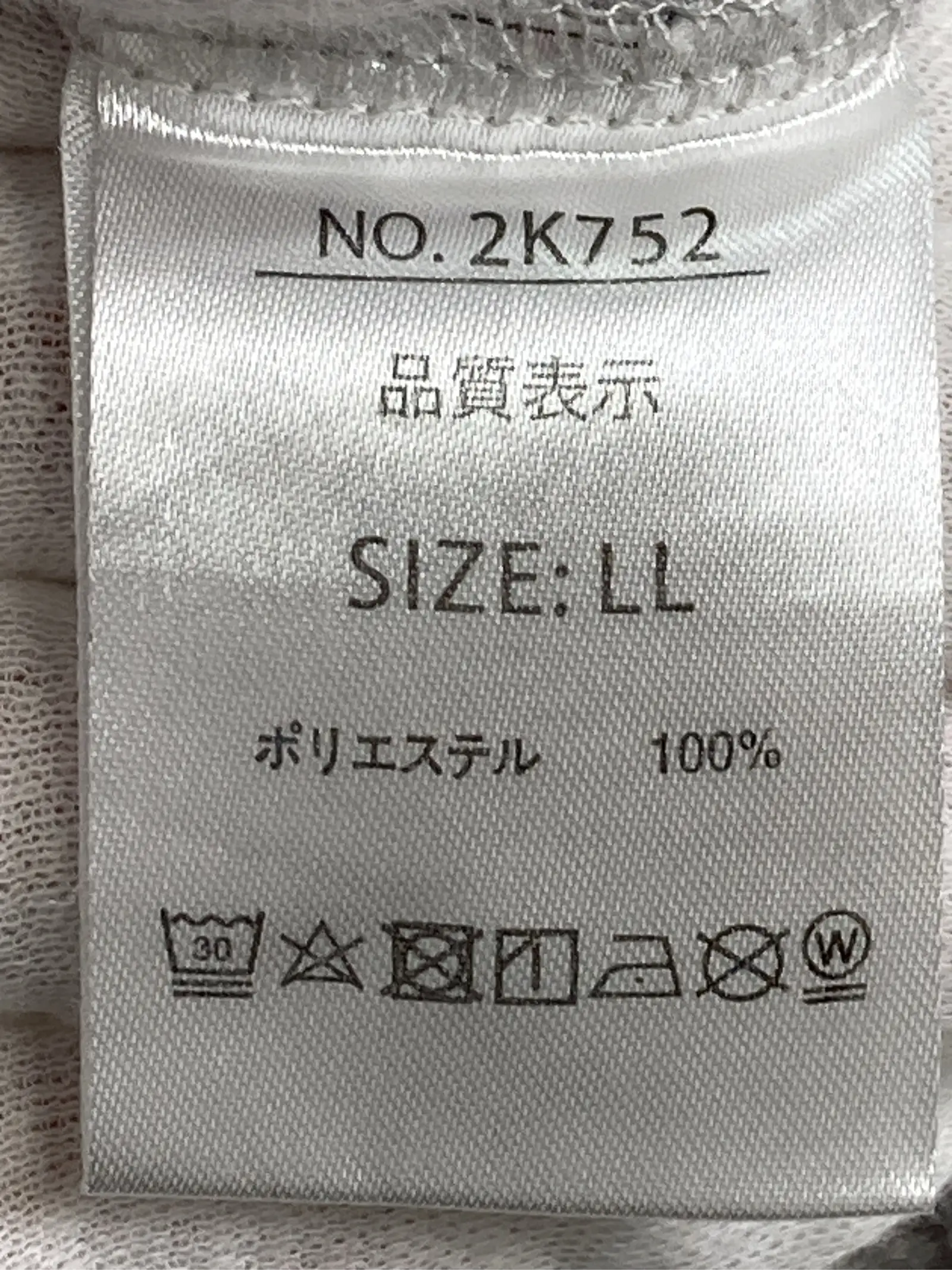 https://r2-worker.digdig.jp/product/bdb83fd6-e53b-438c-8e87-4103c2313e6f/8ab4bb7a-19bf-4a20-bf35-126bae755601