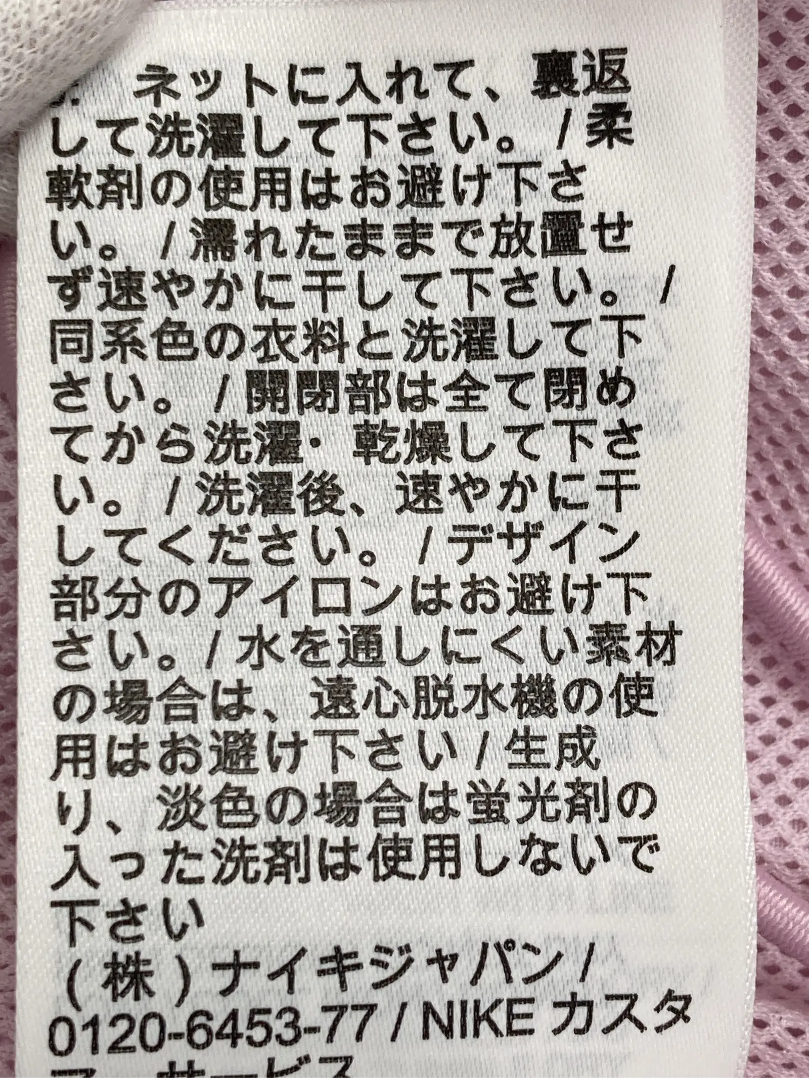 https://r2-worker.digdig.jp/product/bdb8c2b3-afaf-4076-b140-bd24af8f1b54/f5c6a7d2-22ff-44d4-bac0-ec2d237a911a