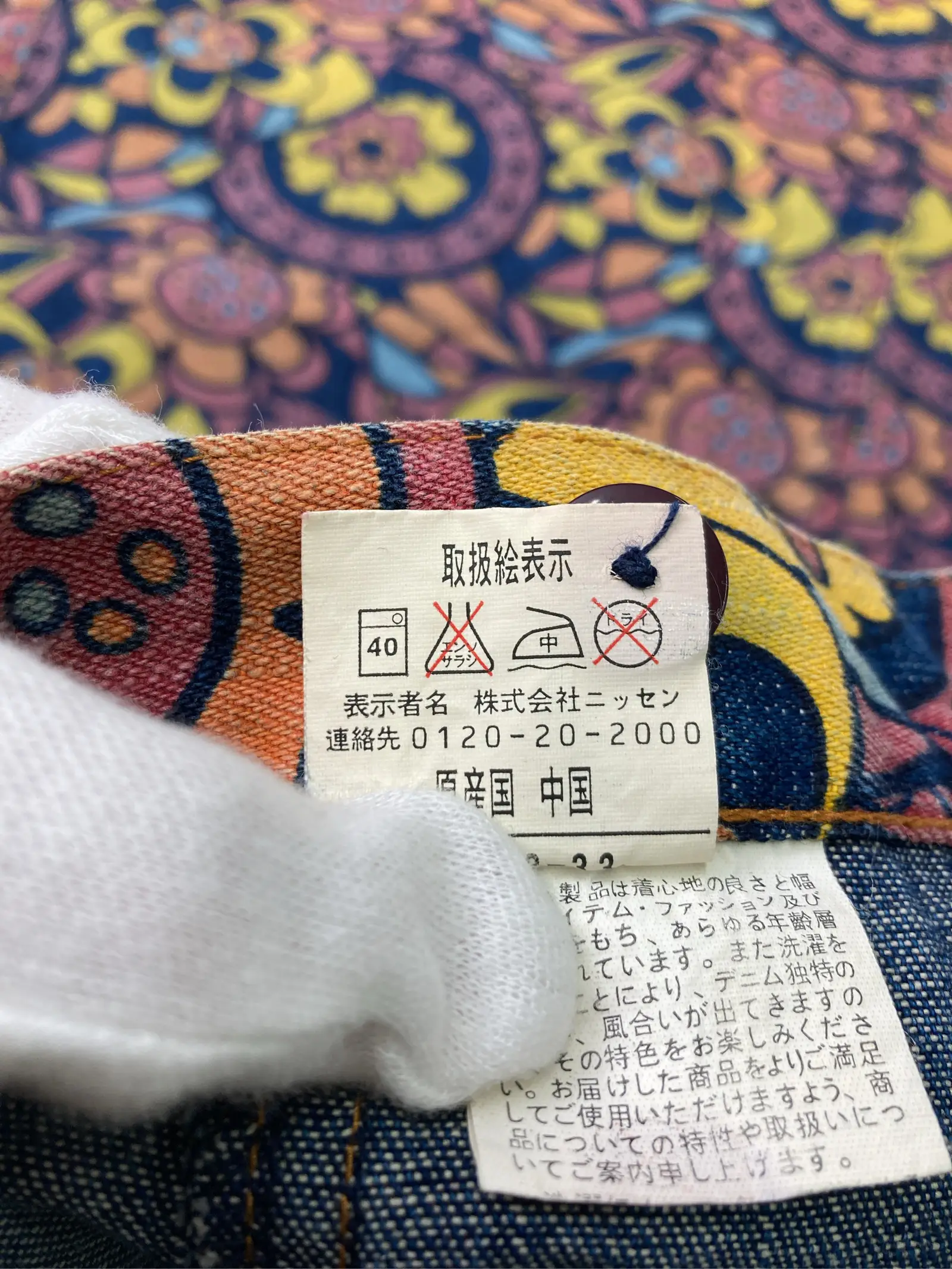 https://r2-worker.digdig.jp/product/bdbf47cb-92f6-472a-8e85-1157be05c737/3c33e989-c417-4d39-a295-6f65911e0d4a