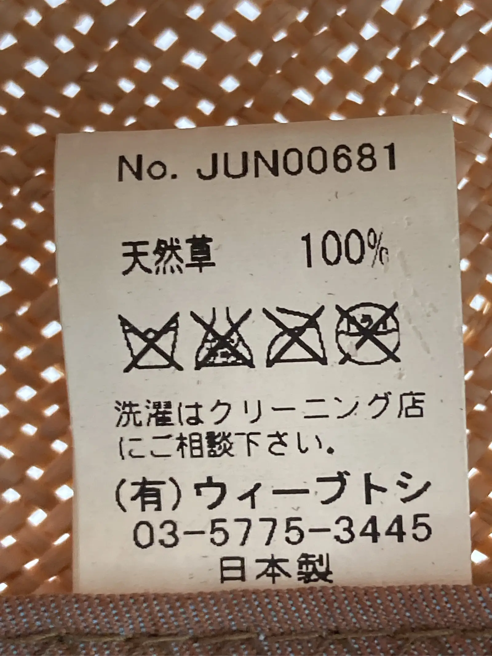 https://r2-worker.digdig.jp/product/bdc34fd7-ae83-4284-9daf-9b09289706dc/04565e44-f8a1-4ff9-bdc1-2a9becabd7bf