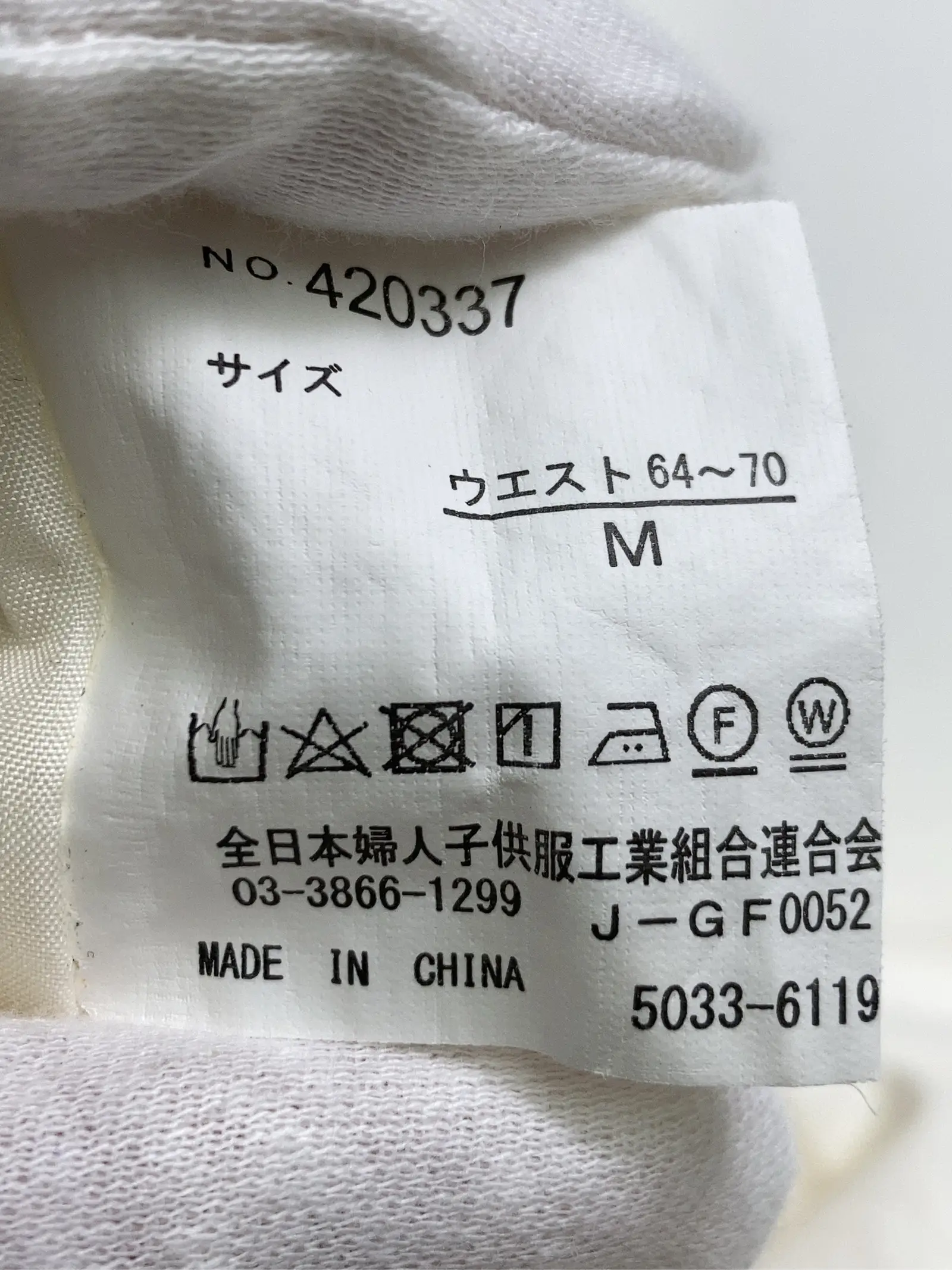 https://r2-worker.digdig.jp/product/bdcc2301-ed0d-4d00-85d9-e2b8759b594c/19a3ceea-8ab5-4a41-a628-8834032161db