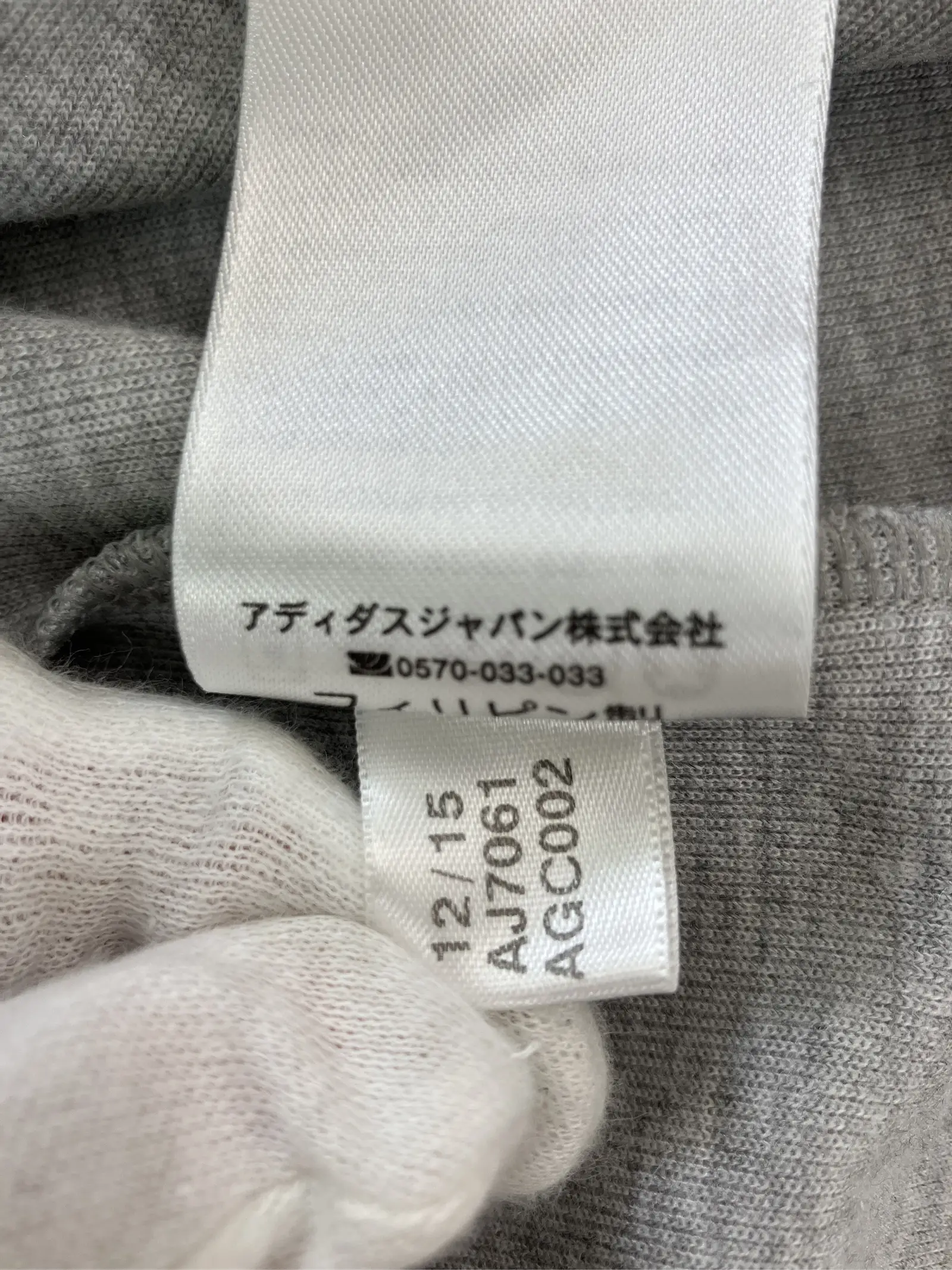 https://r2-worker.digdig.jp/product/bdcea7df-f51e-46b2-a74d-8fd55cf22af7/8ca95c28-3e63-4bd2-9353-87ebd05ec5ea
