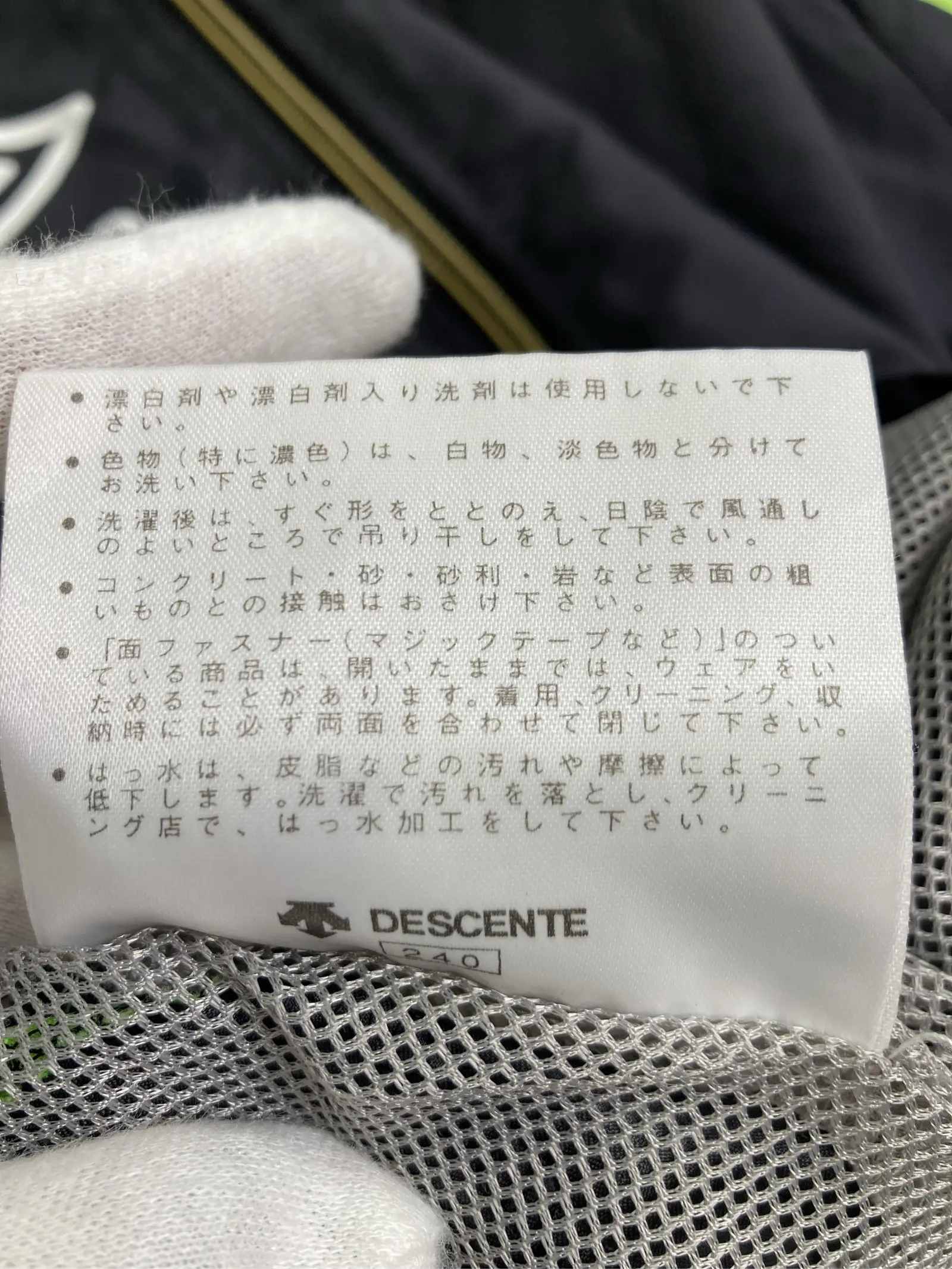 https://r2-worker.digdig.jp/product/bdd0222e-abe4-4444-84fb-dac0e004ae74/8d28faa4-7573-4863-ac94-a38d942dfb5a