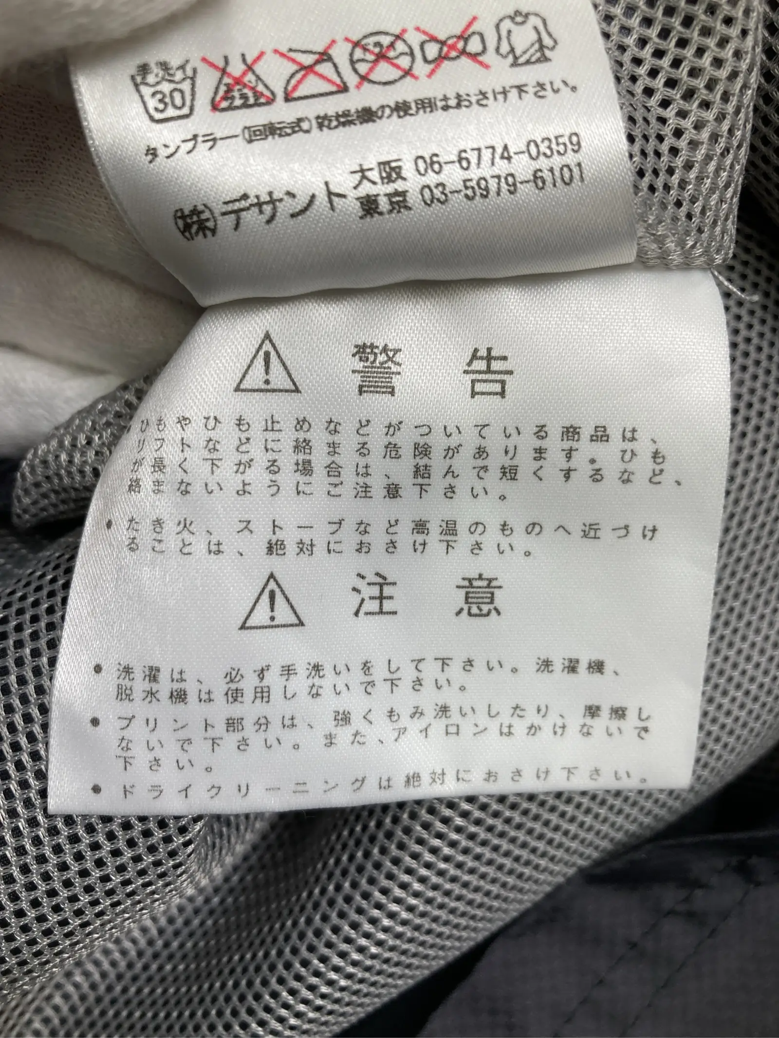 https://r2-worker.digdig.jp/product/bdd0222e-abe4-4444-84fb-dac0e004ae74/9a31bf9b-941b-423f-aeb3-c62f18b4d325