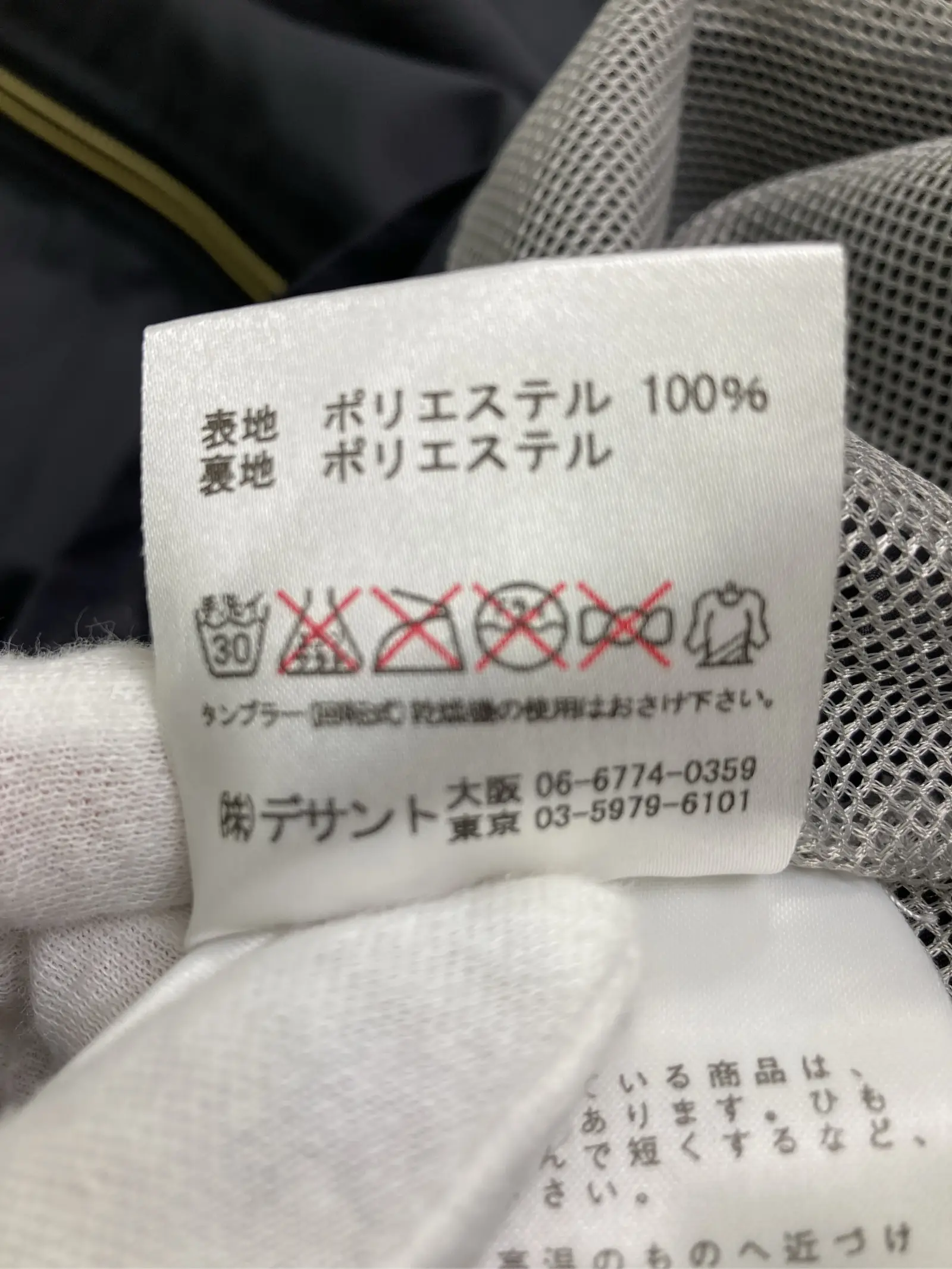 https://r2-worker.digdig.jp/product/bdd0222e-abe4-4444-84fb-dac0e004ae74/e3e4bef0-0766-41f3-b97c-0c9780ddbddc