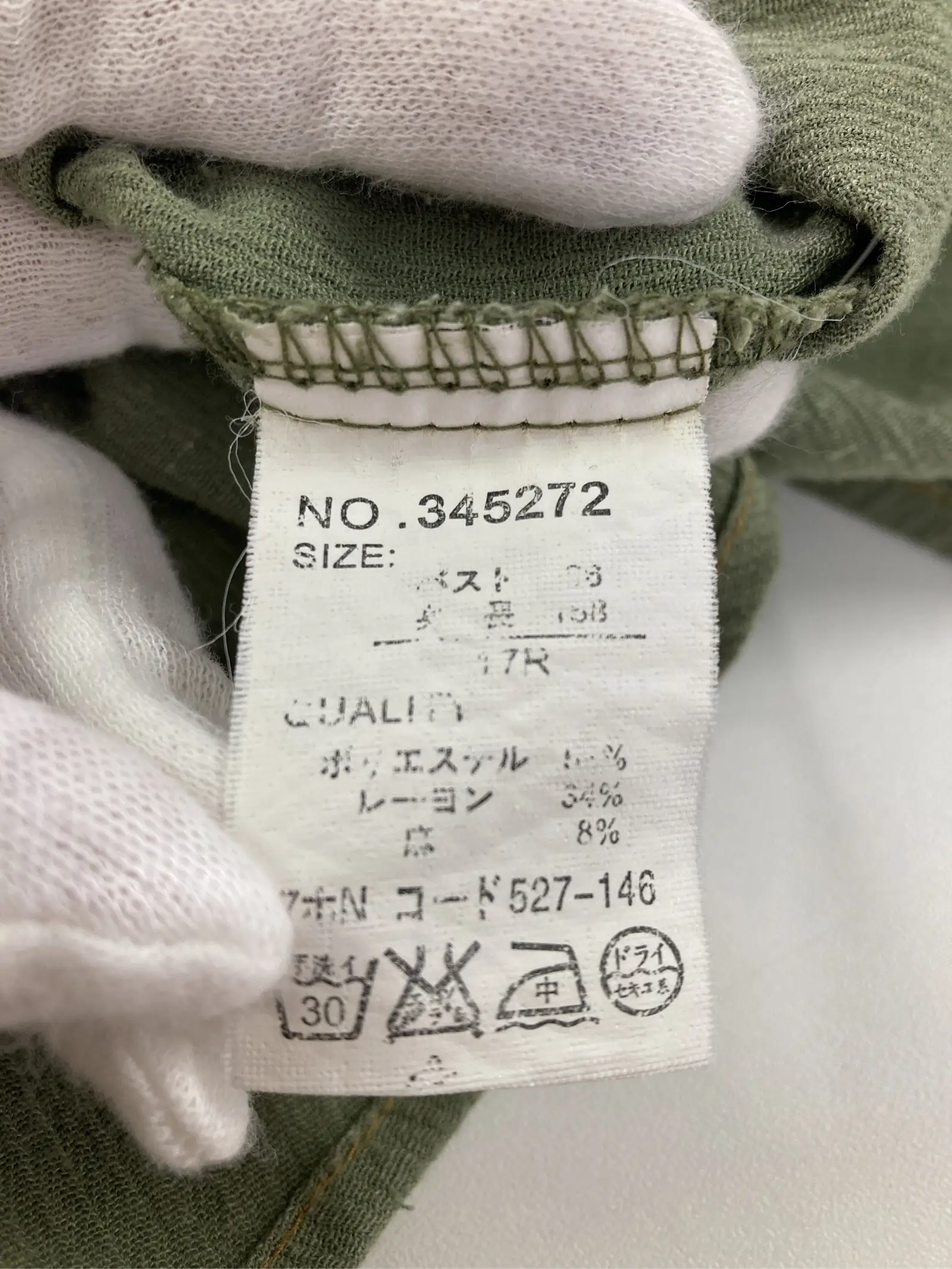 https://r2-worker.digdig.jp/product/bdd12bca-a332-4132-83f1-62aa8563b22c/27376dfd-4312-4204-9733-81591d5aaac9