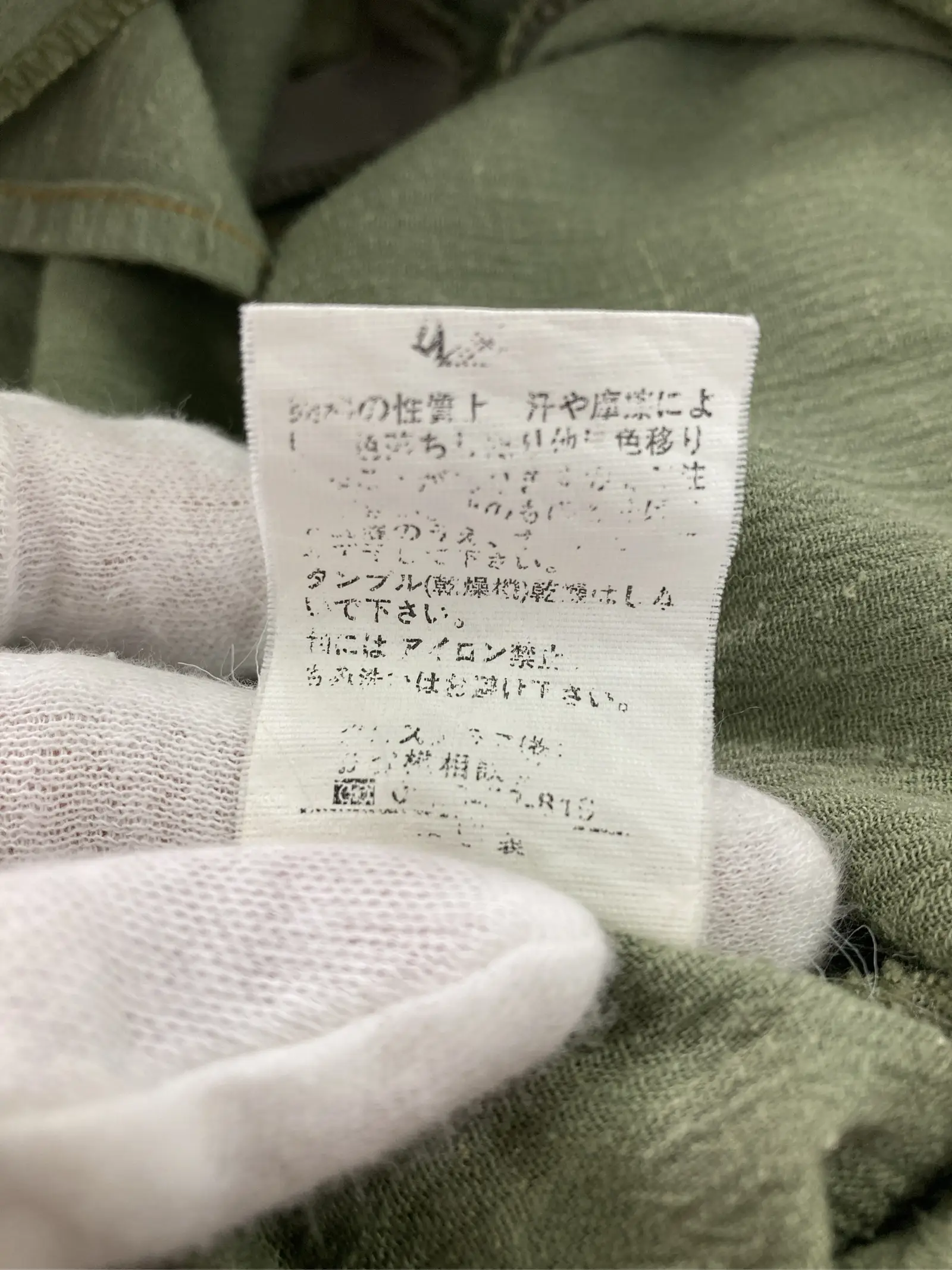 https://r2-worker.digdig.jp/product/bdd12bca-a332-4132-83f1-62aa8563b22c/3fd620a9-6ec5-488d-b5d4-43b4c52265b0