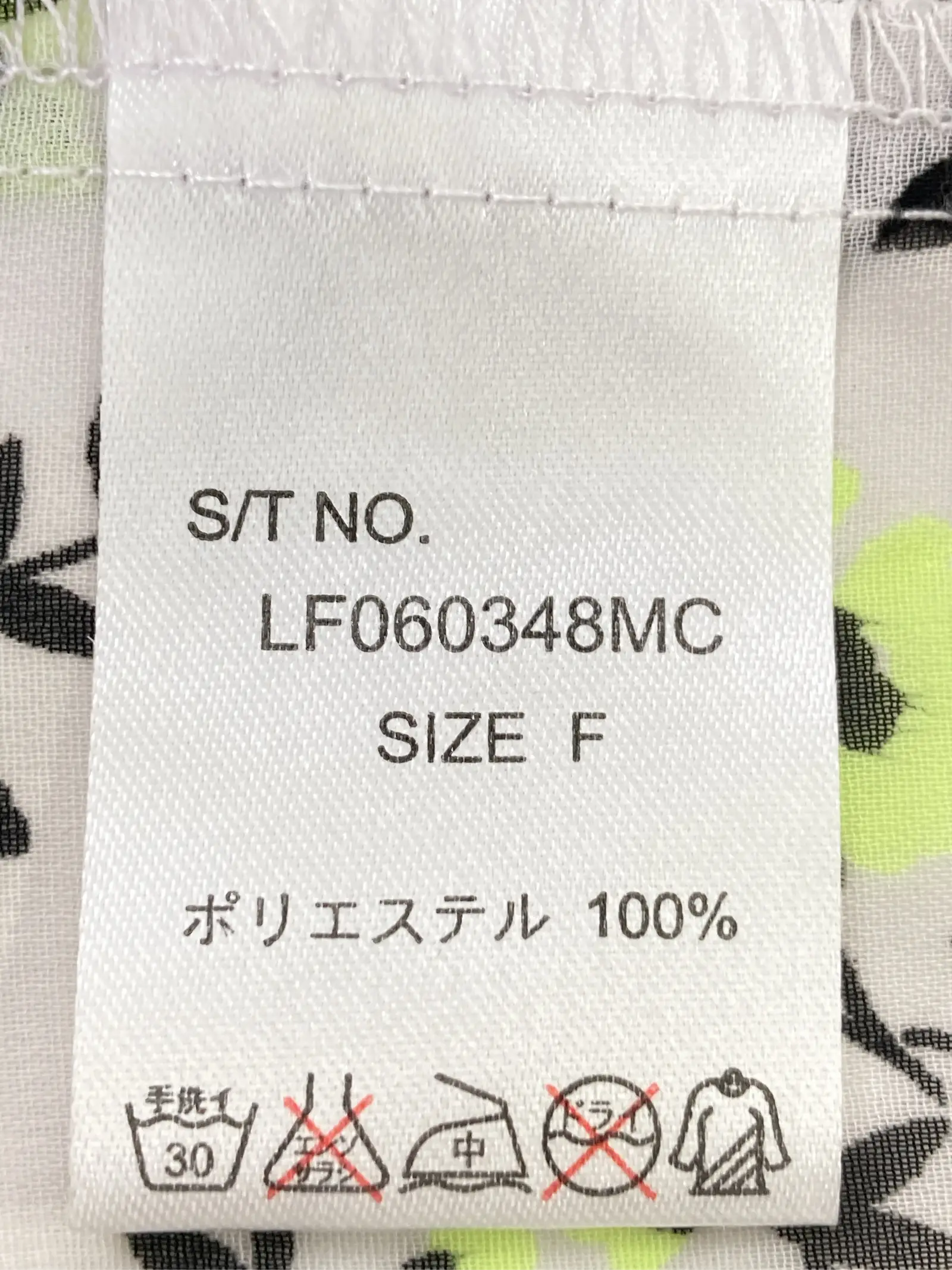 https://r2-worker.digdig.jp/product/bdd25934-c274-4e79-b1ec-1bfbfc2a2bc5/7f239582-d5b8-481b-808d-fad045147923