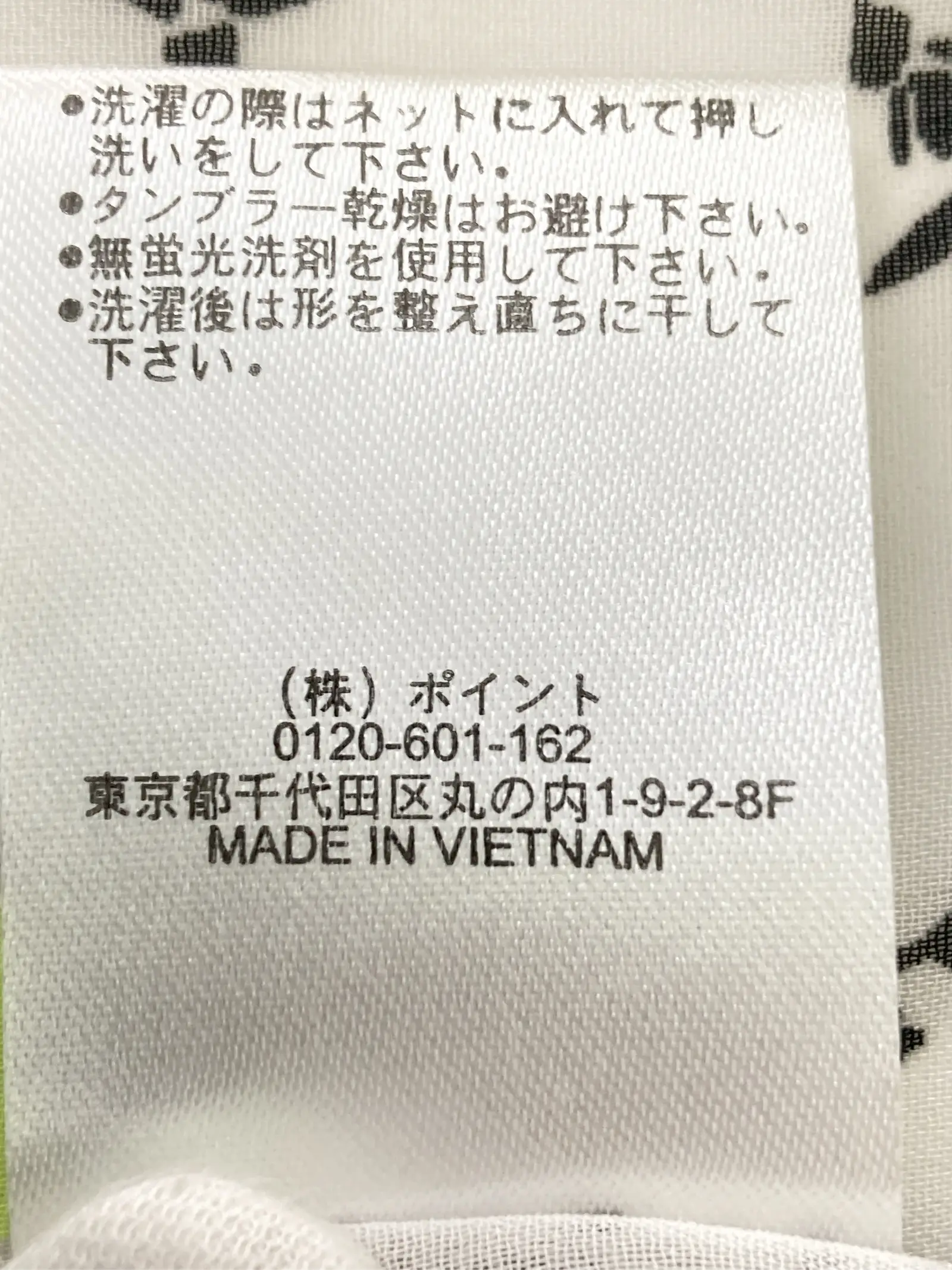https://r2-worker.digdig.jp/product/bdd25934-c274-4e79-b1ec-1bfbfc2a2bc5/dbd14493-8ed1-4751-a02f-0f0252ef9df3