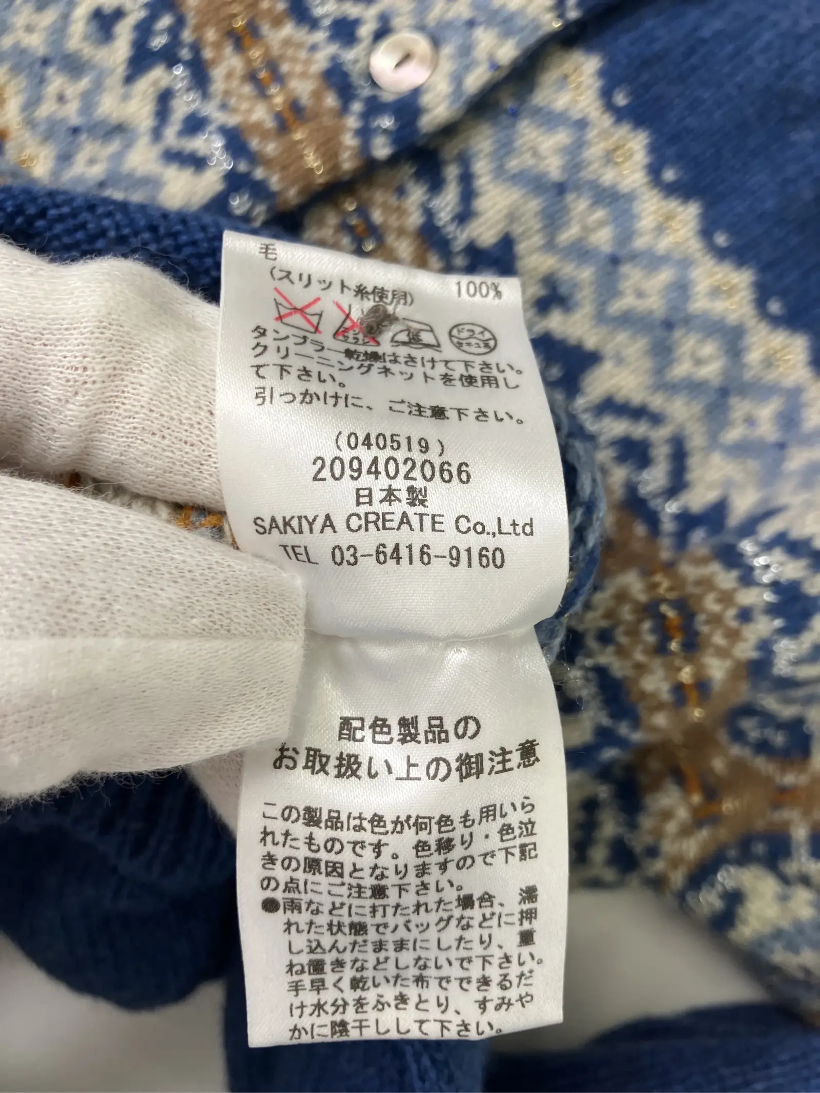 https://r2-worker.digdig.jp/product/bddca3a9-1560-4bf5-9910-815e8be10e50/db726fec-54d5-44e2-a6ab-1dbb10745938