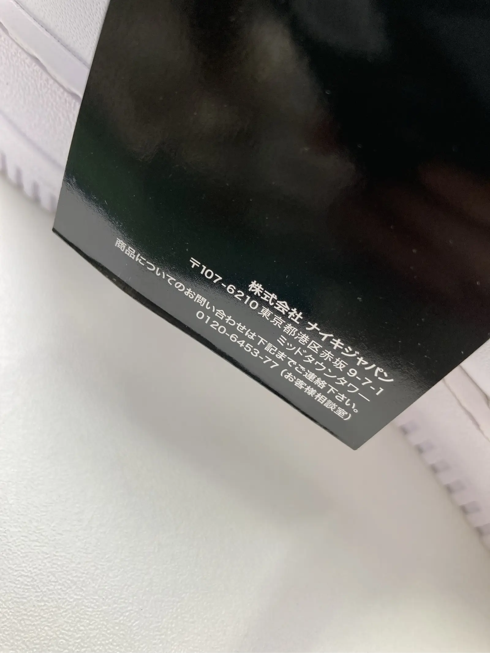 https://r2-worker.digdig.jp/product/bddfa160-6f22-45e1-8f20-fd226c284e41/30dbe576-4dab-4775-8c42-b0f3b357b7e1