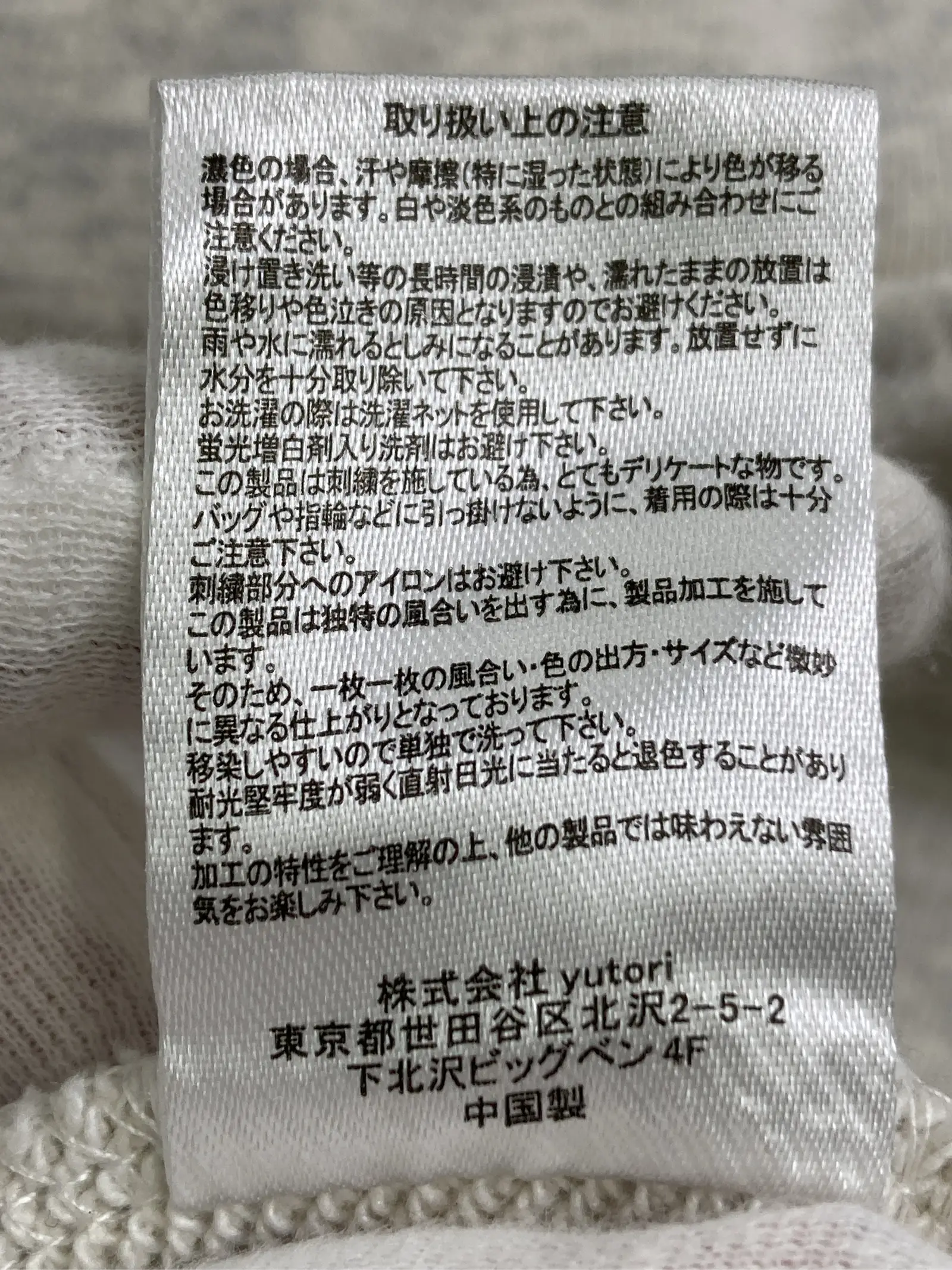 https://r2-worker.digdig.jp/product/bde33b14-2903-4607-82f5-f0636a3b28f6/2a1016c9-b681-4ee5-bdbb-9b8178029905